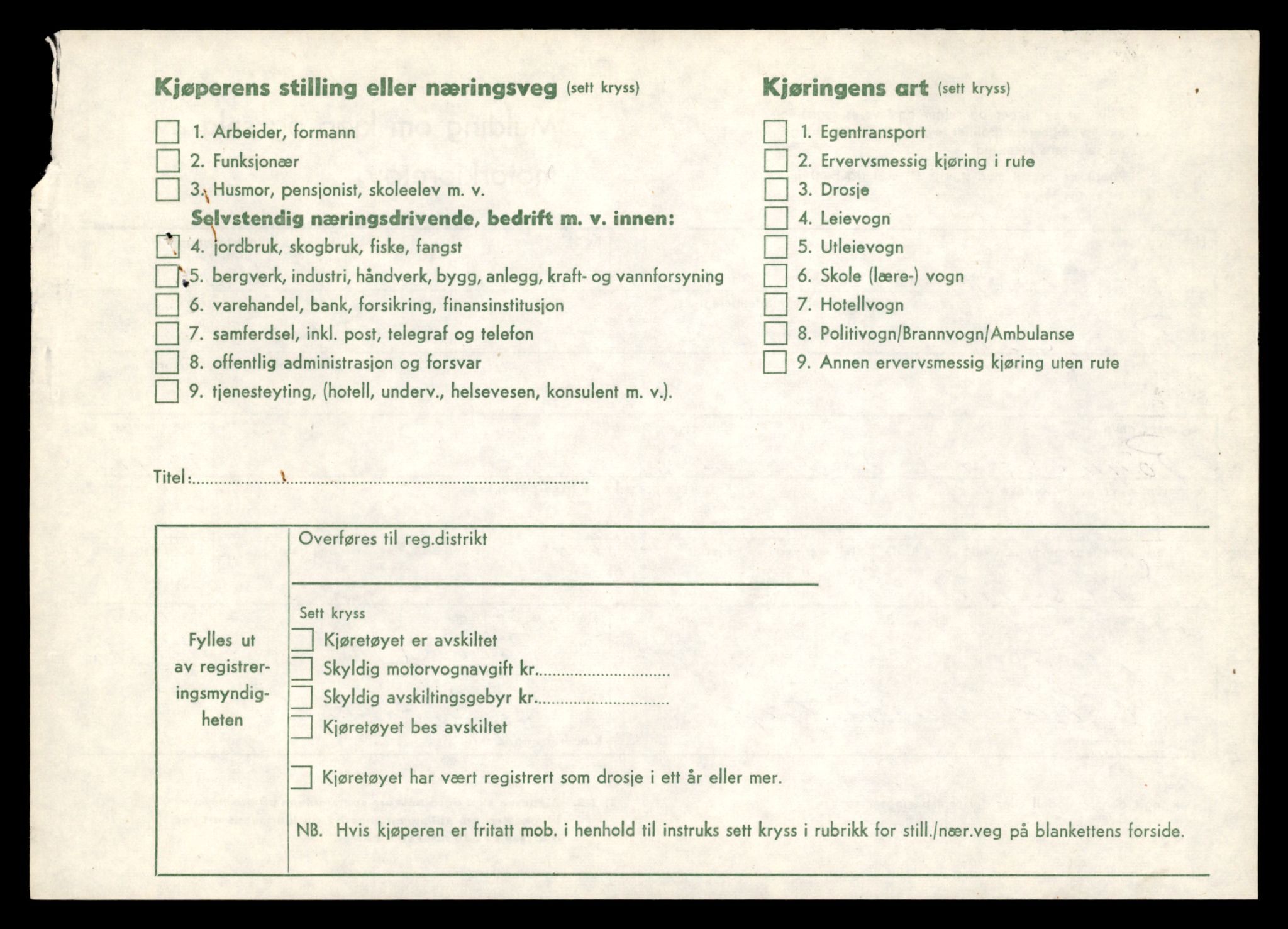 Møre og Romsdal vegkontor - Ålesund trafikkstasjon, SAT/A-4099/F/Fe/L0048: Registreringskort for kjøretøy T 14721 - T 14863, 1927-1998, p. 1980
