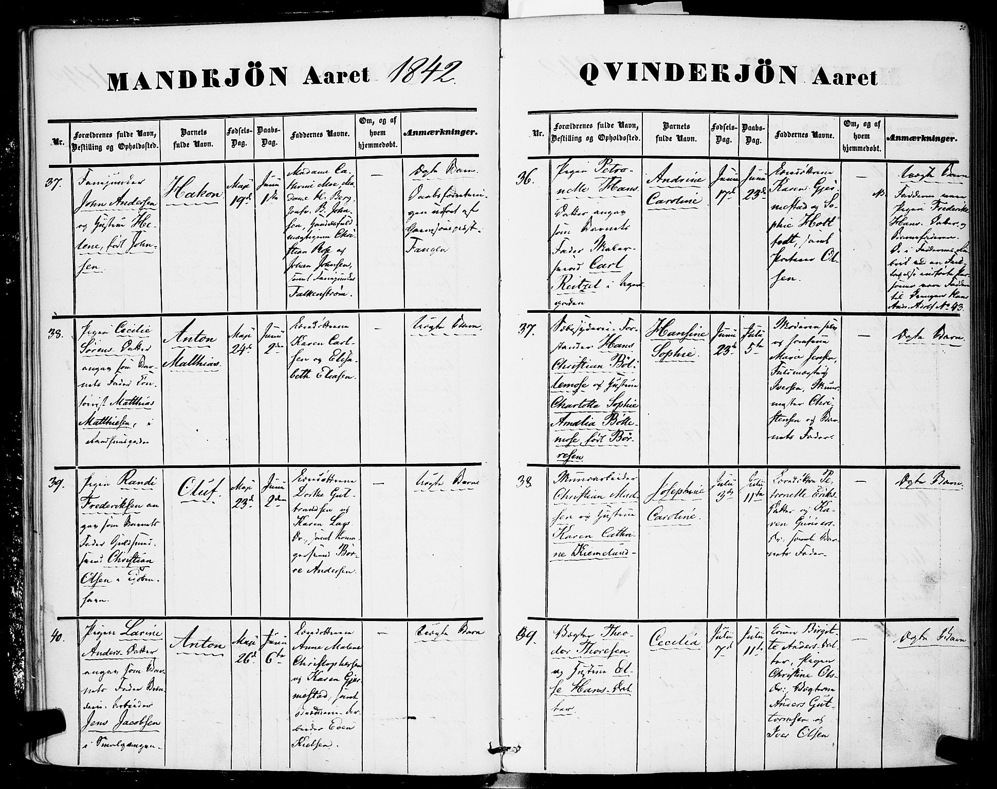 Rikshospitalet prestekontor Kirkebøker, AV/SAO-A-10309b/F/L0003: Parish register (official) no. 3, 1841-1853, p. 30