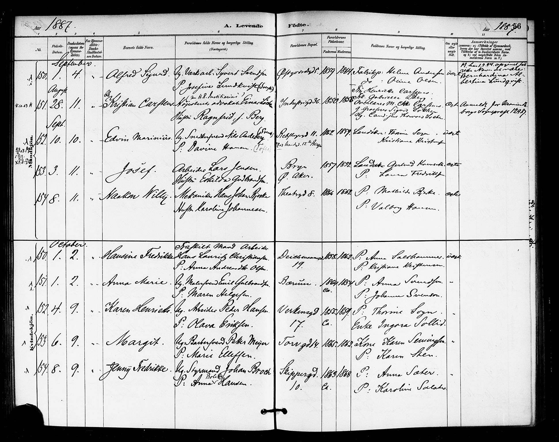 Rikshospitalet prestekontor Kirkebøker, SAO/A-10309b/F/L0007: Parish register (official) no. 7, 1885-1890, p. 56