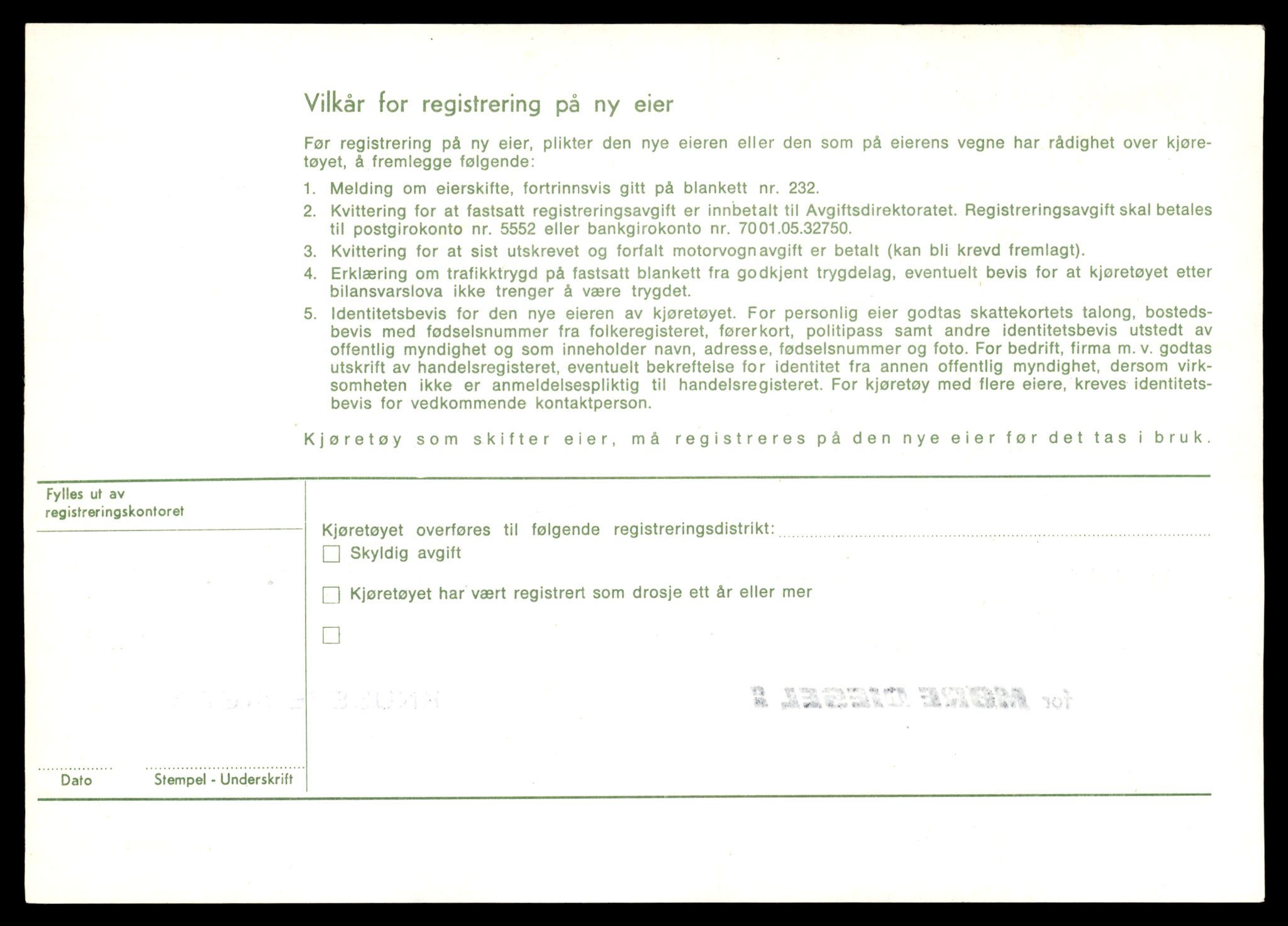 Møre og Romsdal vegkontor - Ålesund trafikkstasjon, AV/SAT-A-4099/F/Fe/L0033: Registreringskort for kjøretøy T 12151 - T 12474, 1927-1998, p. 2684