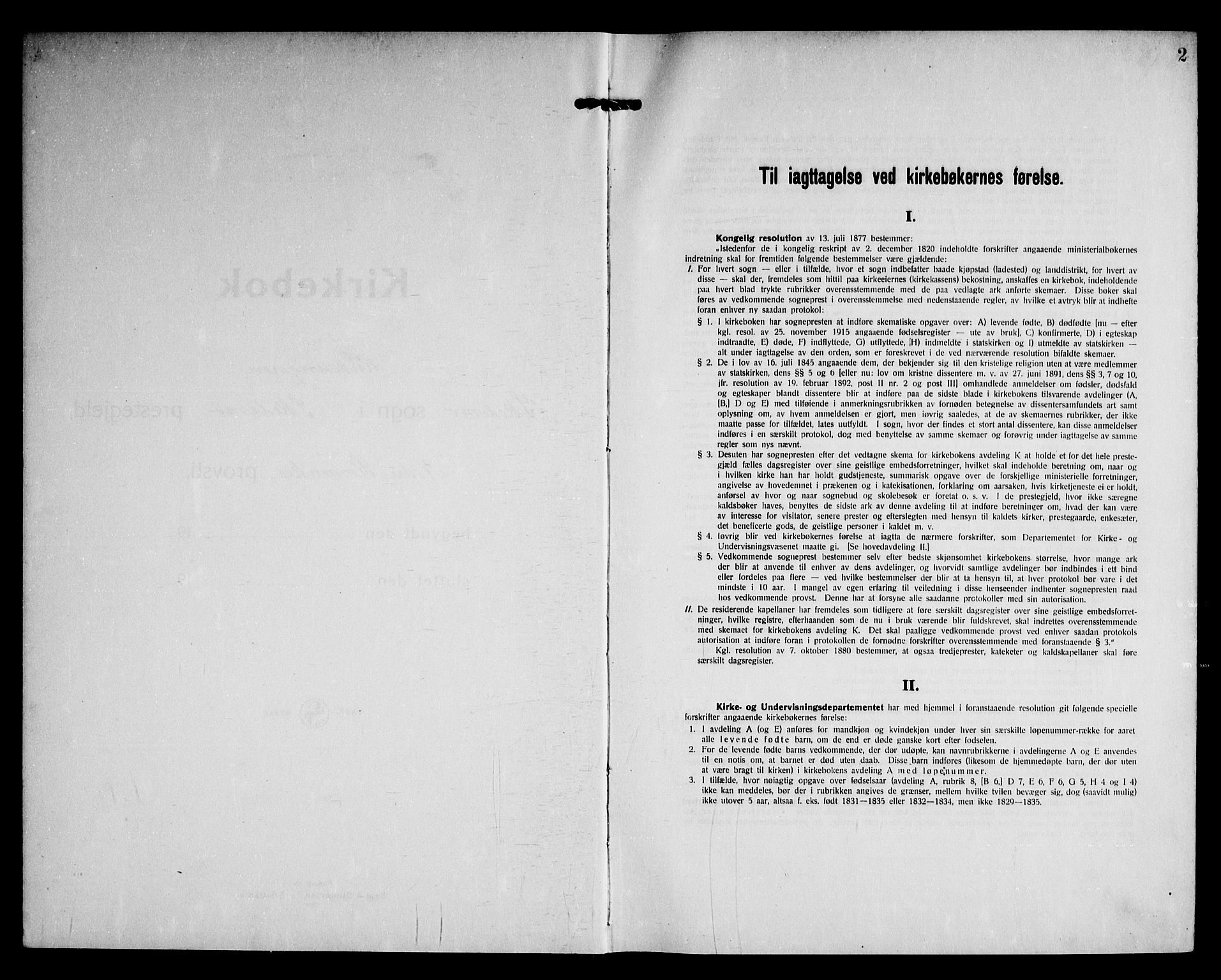 Skedsmo prestekontor Kirkebøker, SAO/A-10033a/G/Ga/L0007: Parish register (copy) no. I 7, 1926-1945, p. 2