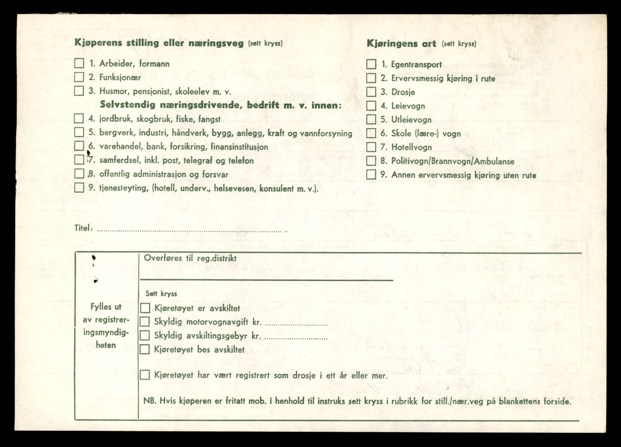 Møre og Romsdal vegkontor - Ålesund trafikkstasjon, AV/SAT-A-4099/F/Fe/L0034: Registreringskort for kjøretøy T 12500 - T 12652, 1927-1998, p. 2733