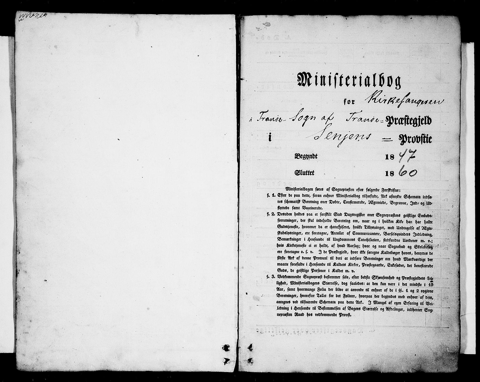 Tranøy sokneprestkontor, SATØ/S-1313/I/Ia/Iab/L0002klokker: Parish register (copy) no. 2, 1847-1860