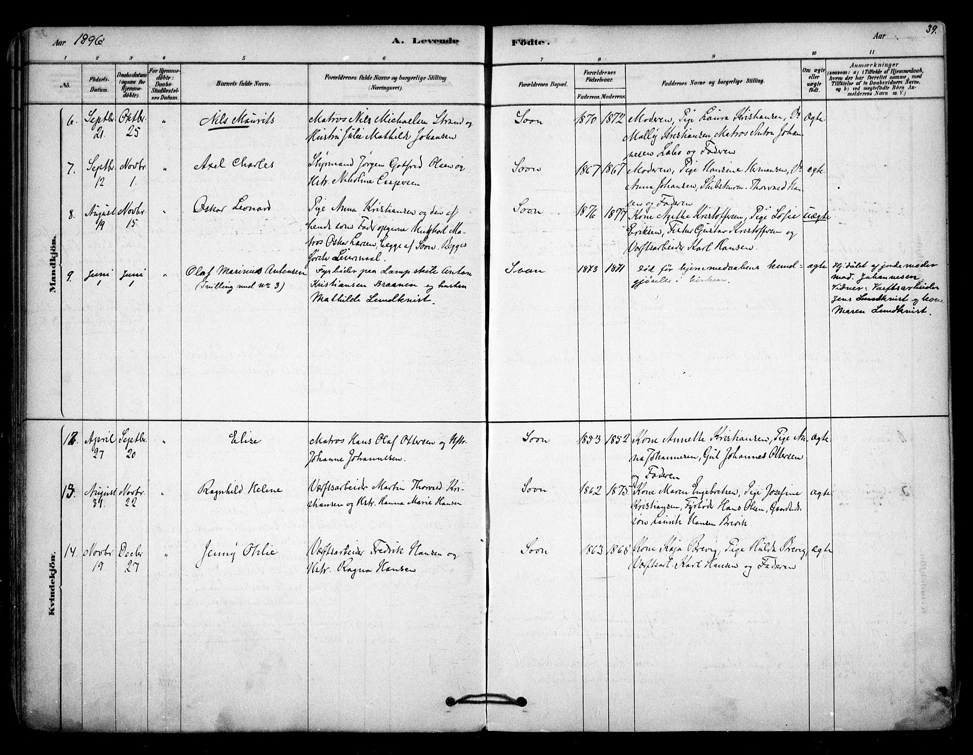 Vestby prestekontor Kirkebøker, SAO/A-10893/F/Fc/L0001: Parish register (official) no. III 1, 1878-1906, p. 39