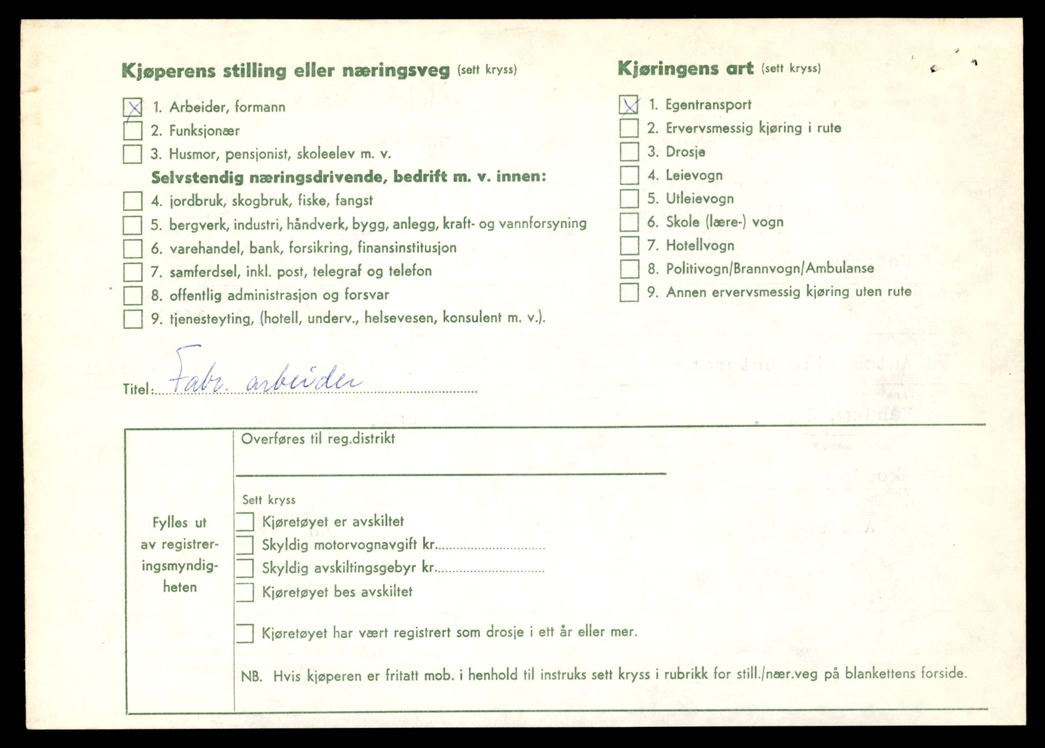 Møre og Romsdal vegkontor - Ålesund trafikkstasjon, AV/SAT-A-4099/F/Fe/L0025: Registreringskort for kjøretøy T 10931 - T 11045, 1927-1998, p. 1652