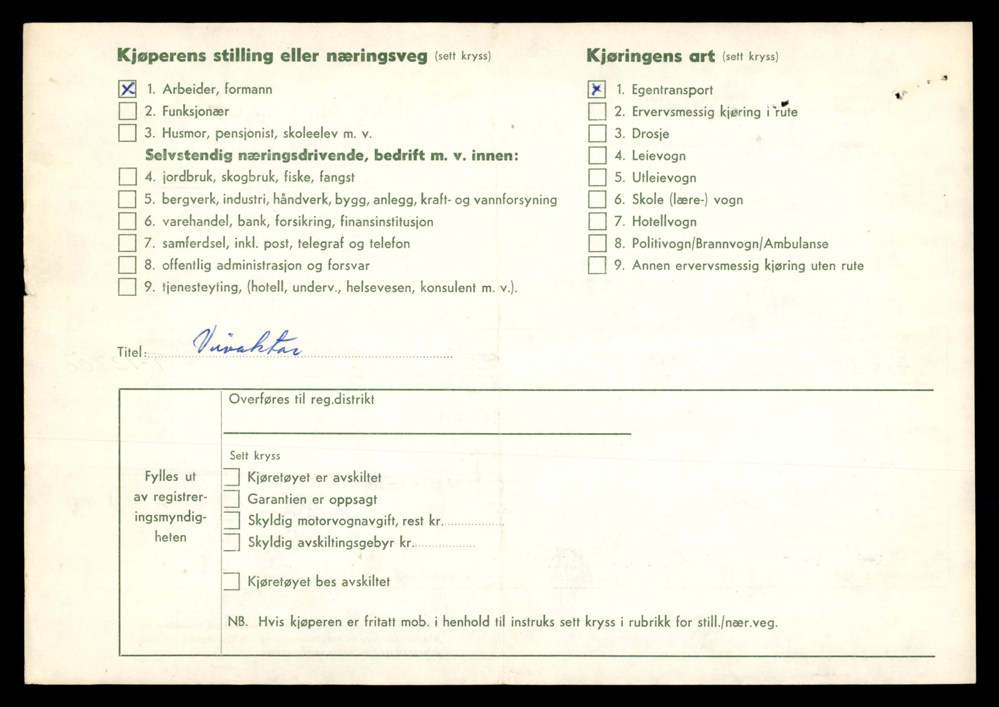 Møre og Romsdal vegkontor - Ålesund trafikkstasjon, AV/SAT-A-4099/F/Fe/L0035: Registreringskort for kjøretøy T 12653 - T 12829, 1927-1998, p. 1009