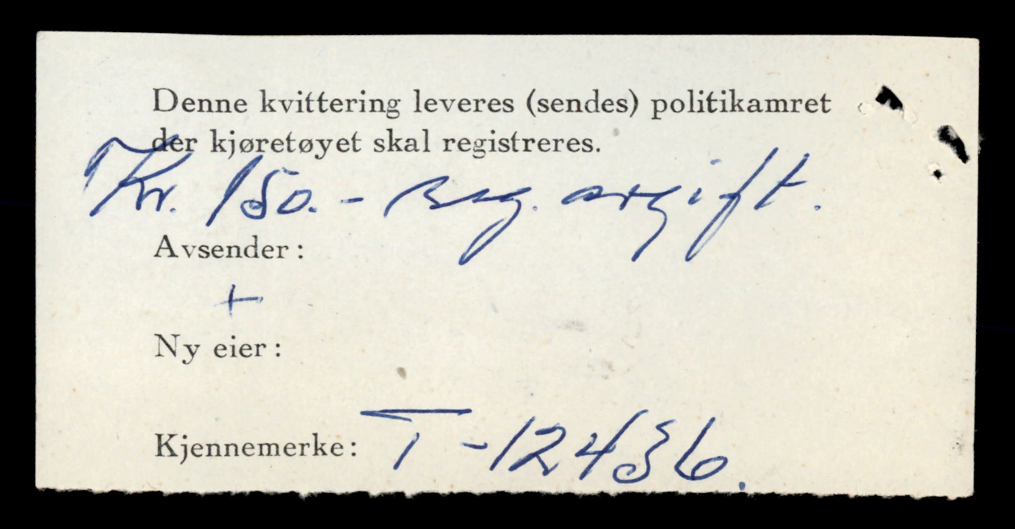 Møre og Romsdal vegkontor - Ålesund trafikkstasjon, AV/SAT-A-4099/F/Fe/L0033: Registreringskort for kjøretøy T 12151 - T 12474, 1927-1998, p. 3282