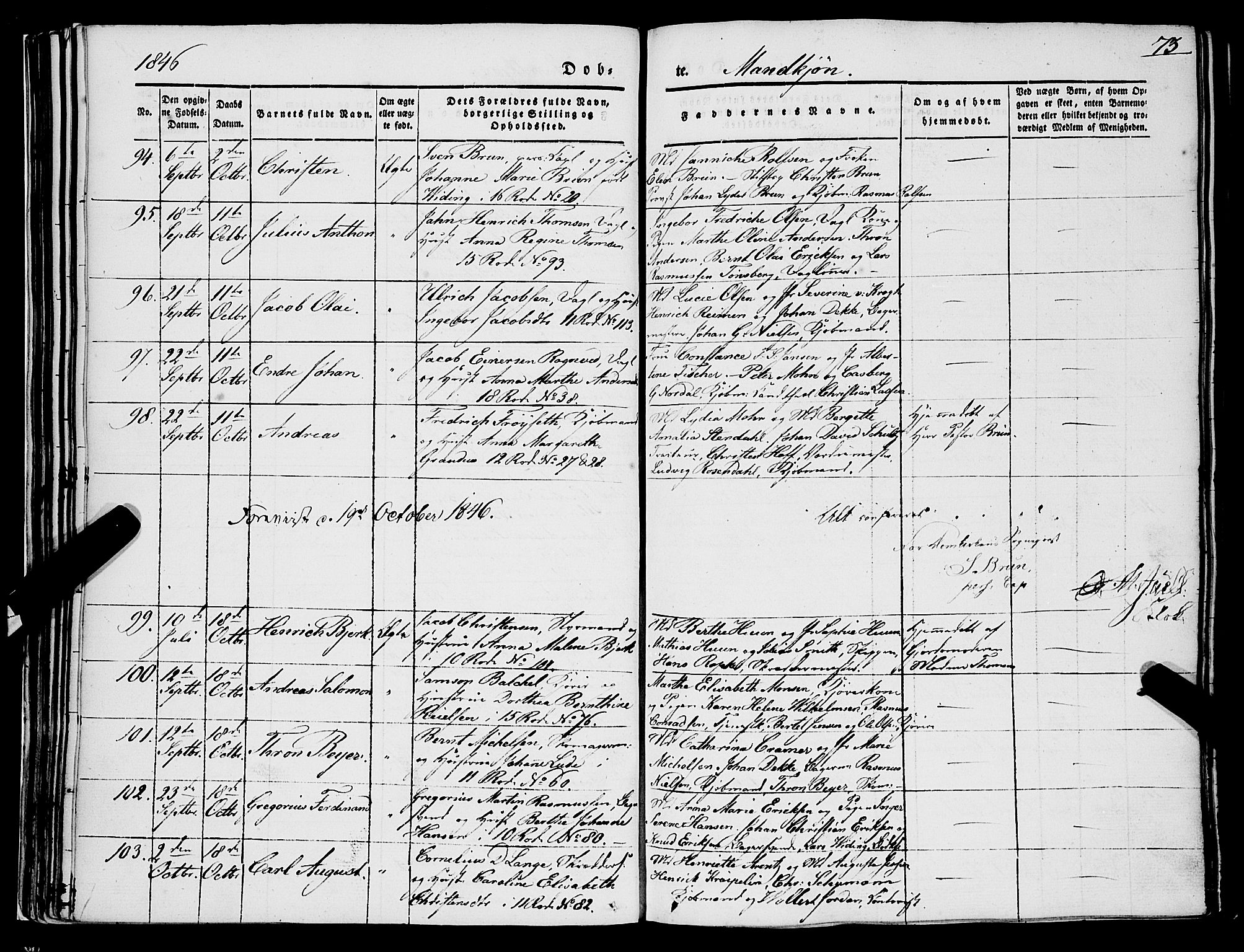 Domkirken sokneprestembete, SAB/A-74801/H/Haa/L0019: Parish register (official) no. B 2, 1841-1851, p. 73