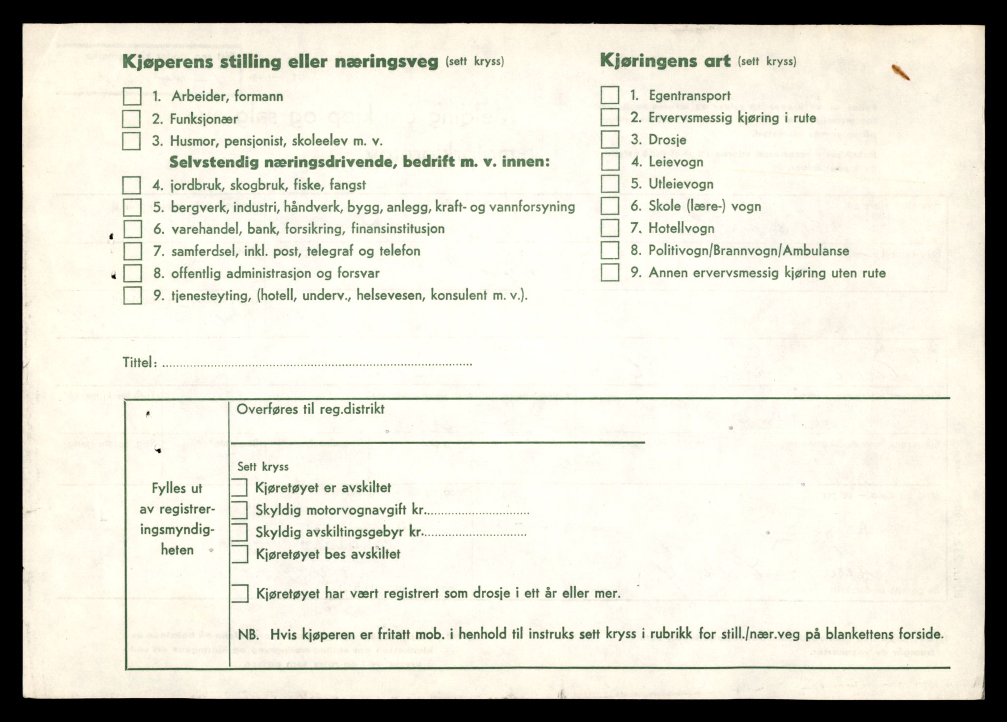 Møre og Romsdal vegkontor - Ålesund trafikkstasjon, AV/SAT-A-4099/F/Fe/L0042: Registreringskort for kjøretøy T 13906 - T 14079, 1927-1998, p. 2440