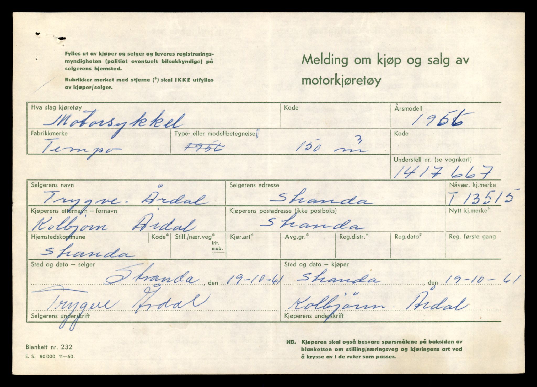 Møre og Romsdal vegkontor - Ålesund trafikkstasjon, AV/SAT-A-4099/F/Fe/L0039: Registreringskort for kjøretøy T 13361 - T 13530, 1927-1998, p. 2739