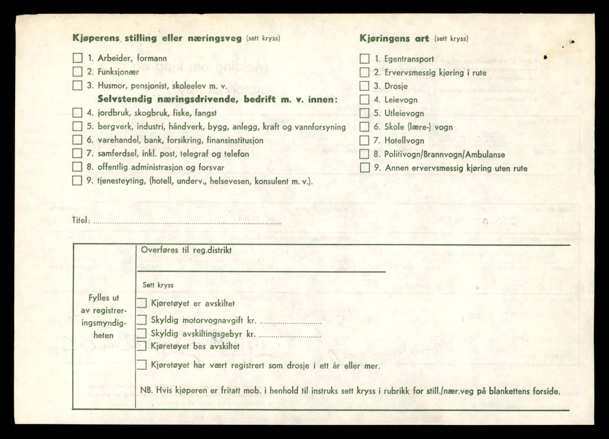 Møre og Romsdal vegkontor - Ålesund trafikkstasjon, AV/SAT-A-4099/F/Fe/L0044: Registreringskort for kjøretøy T 14205 - T 14319, 1927-1998, p. 1283