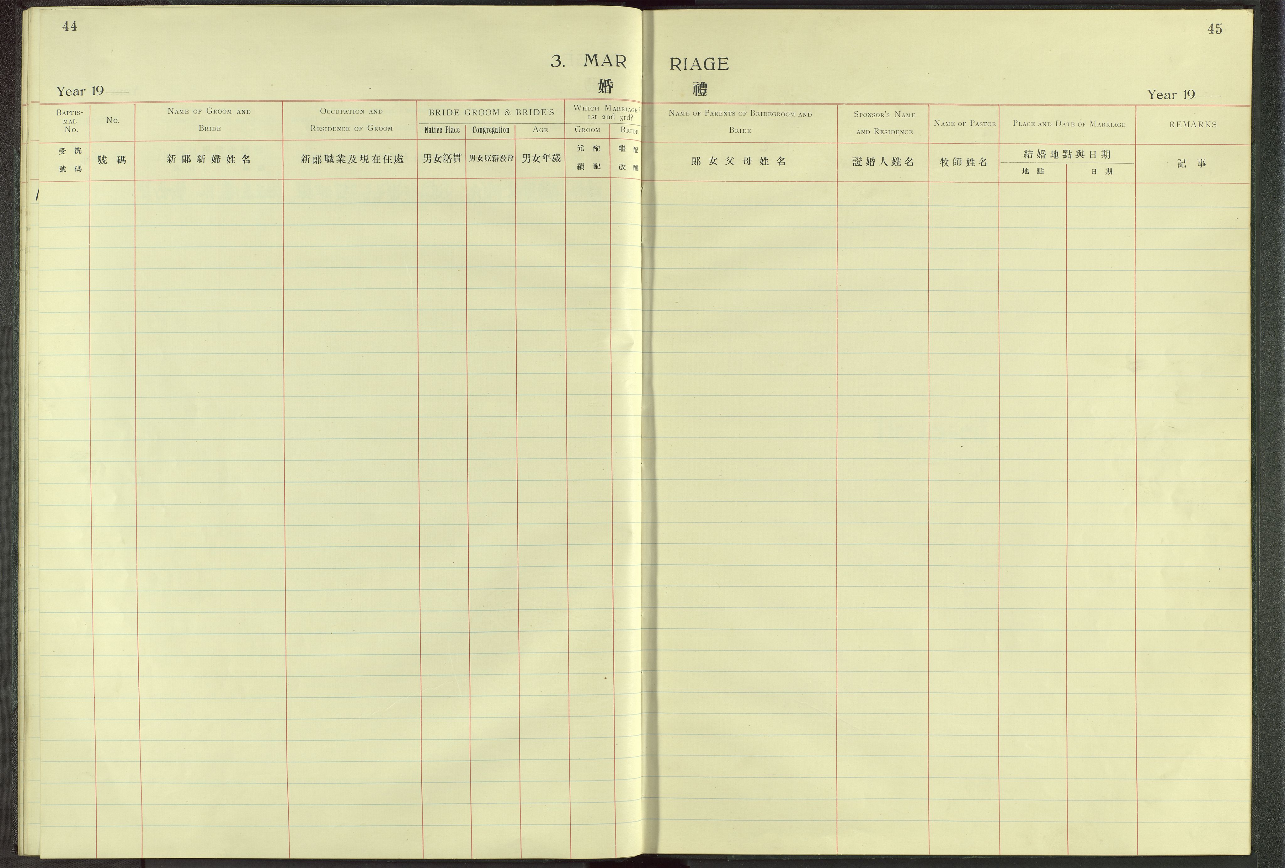 Det Norske Misjonsselskap - utland - Kina (Hunan), VID/MA-A-1065/Dm/L0003: Parish register (official) no. 48, 1926-1947, p. 44-45