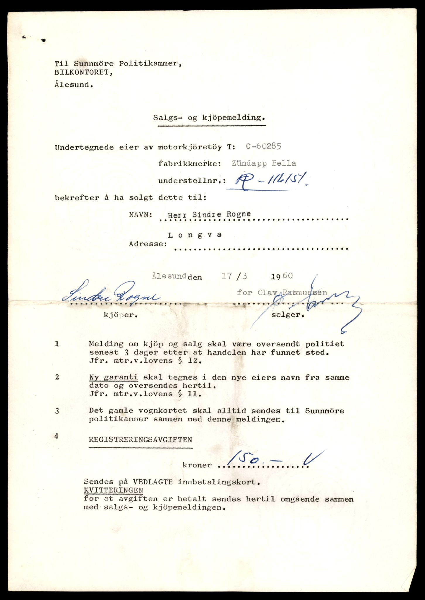 Møre og Romsdal vegkontor - Ålesund trafikkstasjon, AV/SAT-A-4099/F/Fe/L0025: Registreringskort for kjøretøy T 10931 - T 11045, 1927-1998, p. 2379