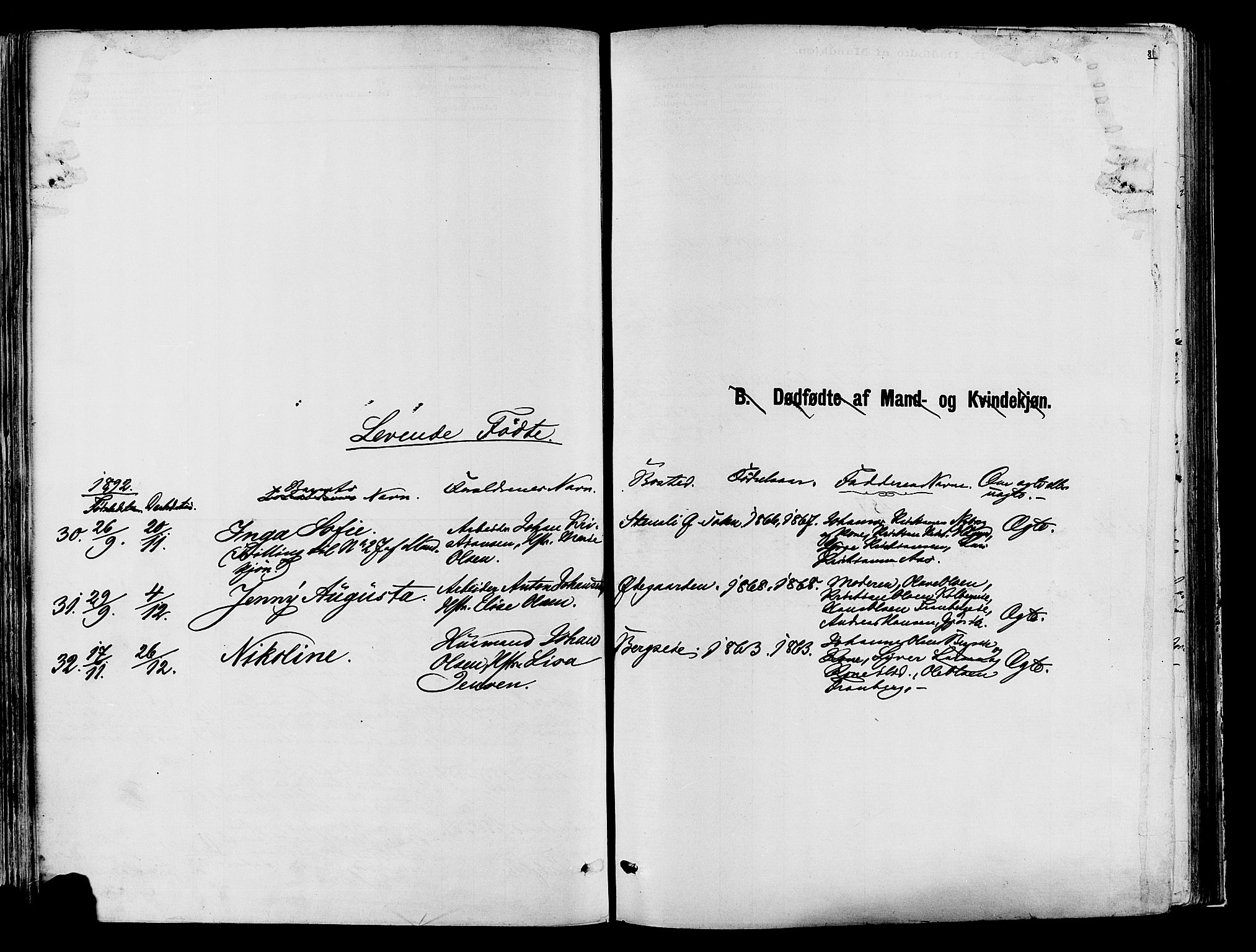 Vardal prestekontor, SAH/PREST-100/H/Ha/Haa/L0009: Parish register (official) no. 9, 1878-1892, p. 81