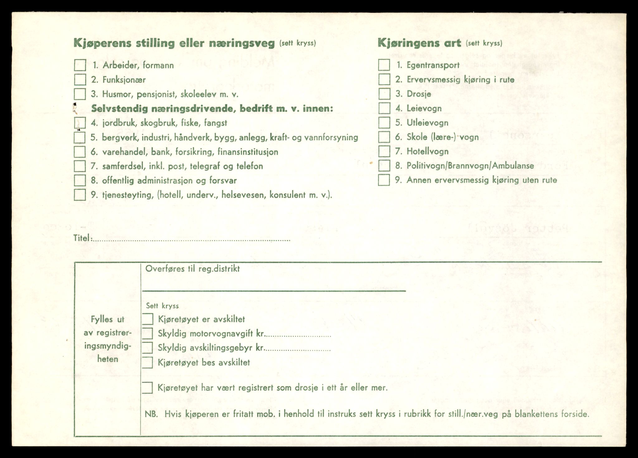 Møre og Romsdal vegkontor - Ålesund trafikkstasjon, AV/SAT-A-4099/F/Fe/L0019: Registreringskort for kjøretøy T 10228 - T 10350, 1927-1998, p. 1836