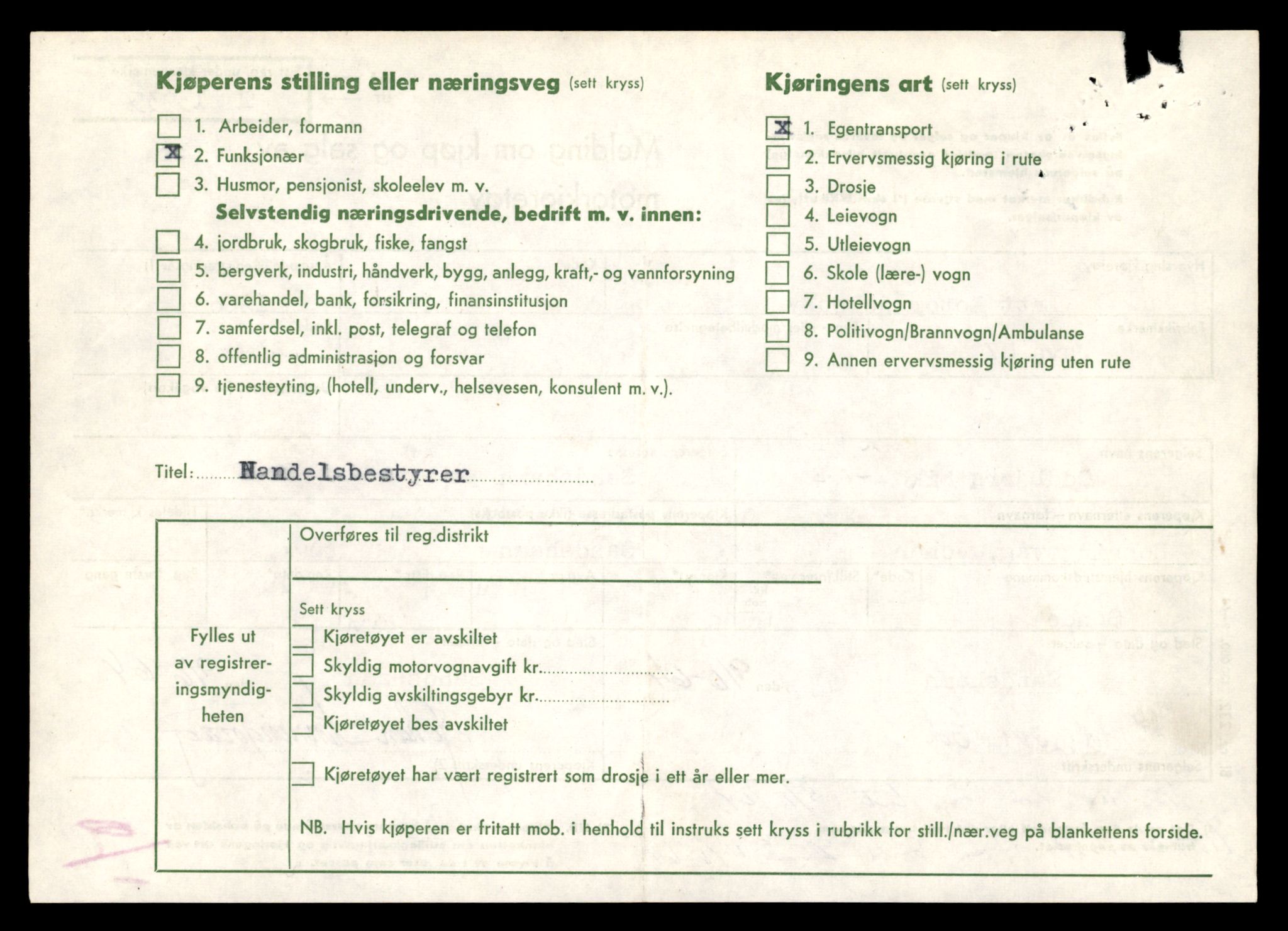 Møre og Romsdal vegkontor - Ålesund trafikkstasjon, AV/SAT-A-4099/F/Fe/L0042: Registreringskort for kjøretøy T 13906 - T 14079, 1927-1998, p. 465