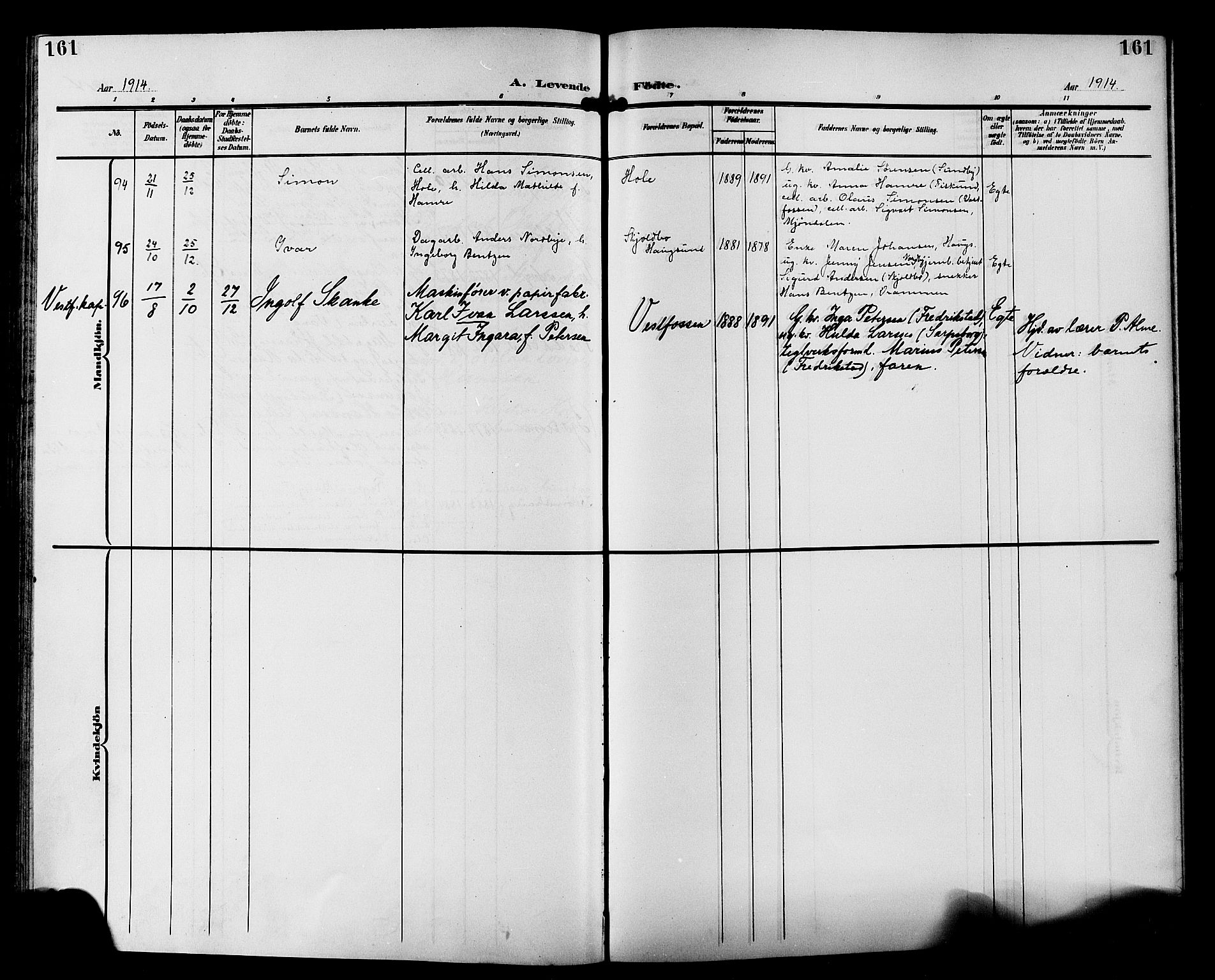 Eiker kirkebøker, AV/SAKO-A-4/G/Ga/L0008: Parish register (copy) no. I 8, 1903-1914, p. 161