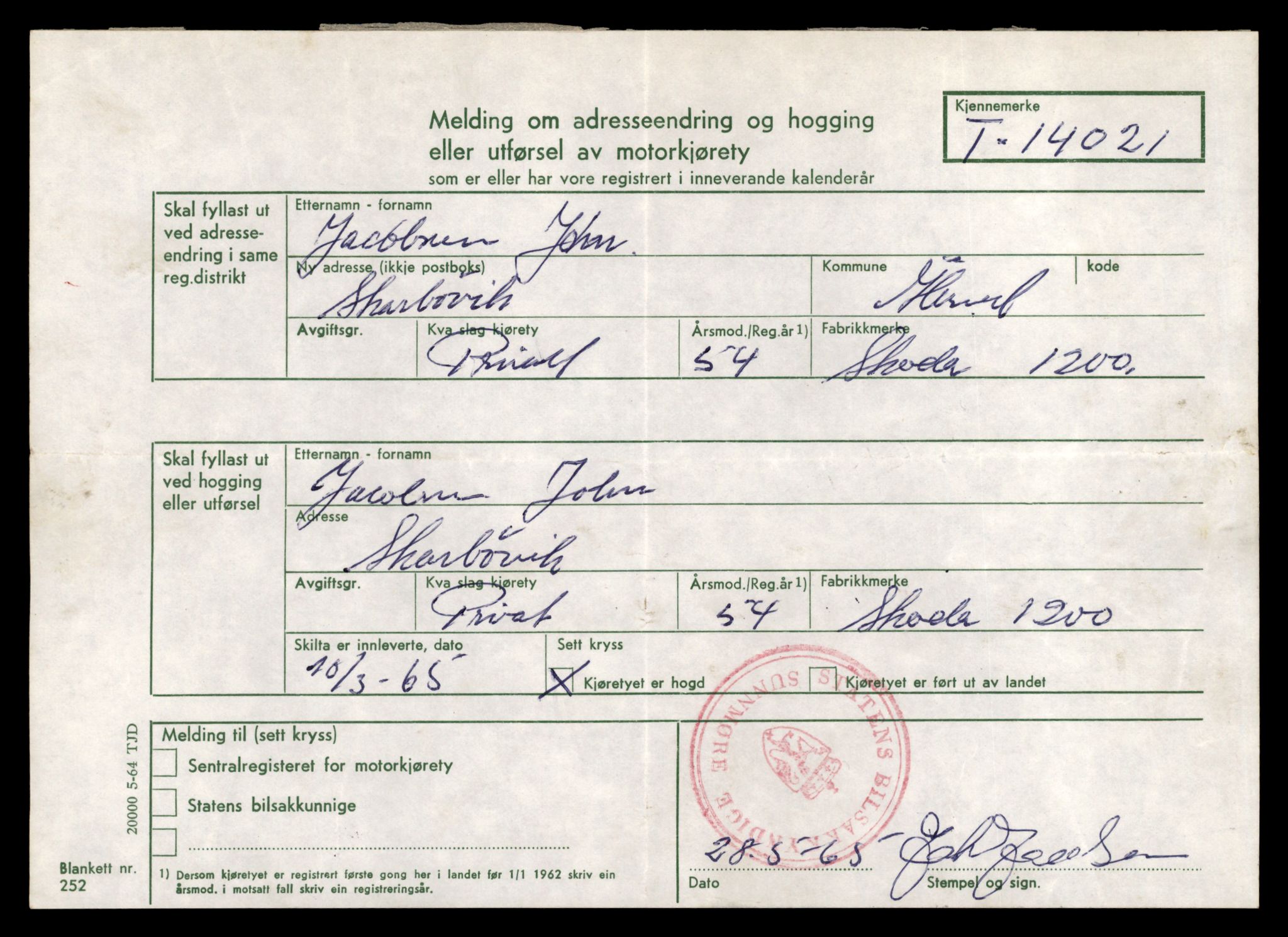 Møre og Romsdal vegkontor - Ålesund trafikkstasjon, AV/SAT-A-4099/F/Fe/L0042: Registreringskort for kjøretøy T 13906 - T 14079, 1927-1998, p. 1757