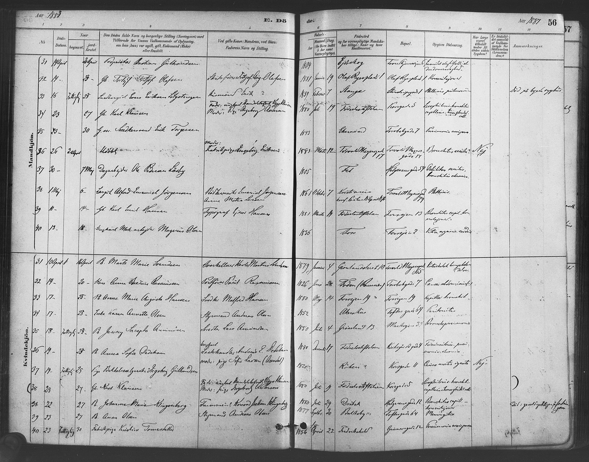 Paulus prestekontor Kirkebøker, AV/SAO-A-10871/F/Fa/L0005: Parish register (official) no. 5, 1879-1889, p. 56