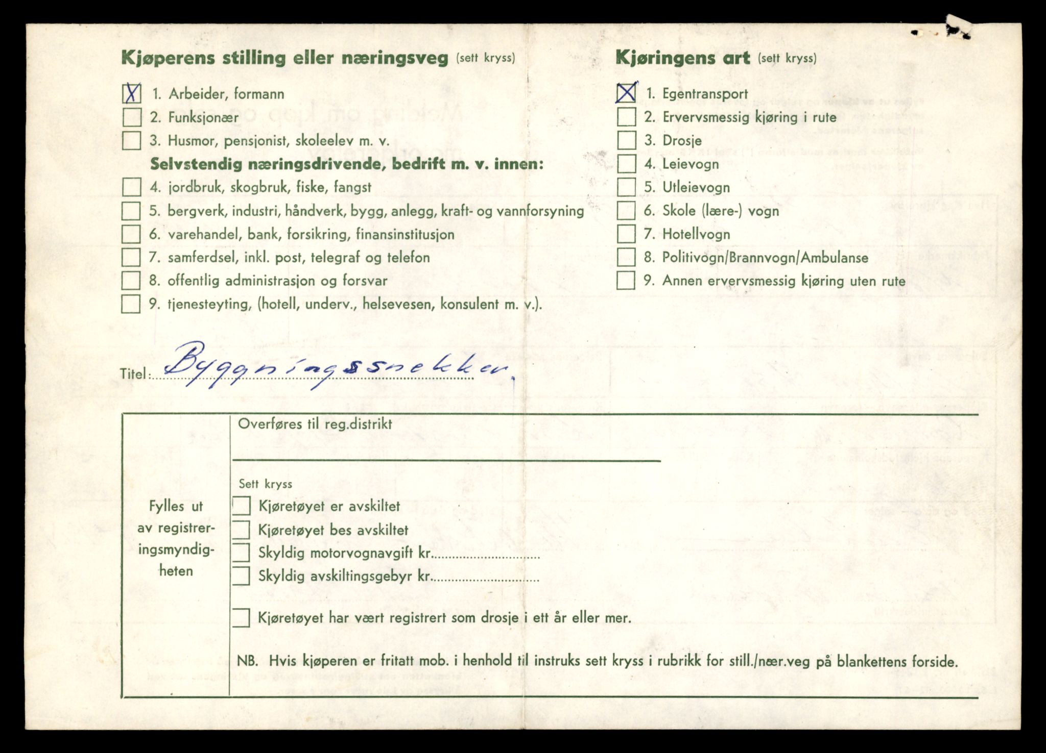 Møre og Romsdal vegkontor - Ålesund trafikkstasjon, AV/SAT-A-4099/F/Fe/L0042: Registreringskort for kjøretøy T 13906 - T 14079, 1927-1998, p. 3050