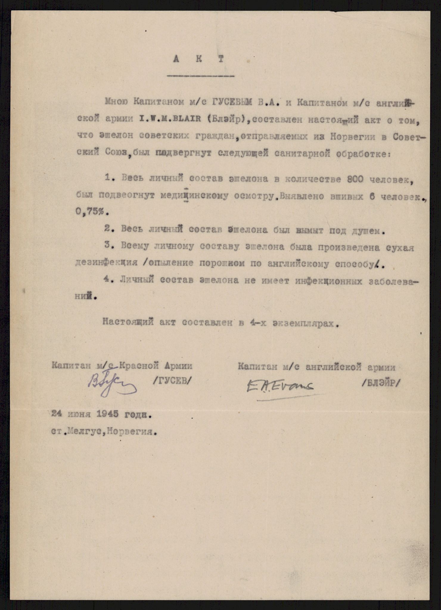 Flyktnings- og fangedirektoratet, Repatrieringskontoret, AV/RA-S-1681/D/Db/L0018: Displaced Persons (DPs) og sivile tyskere, 1945-1948, p. 675