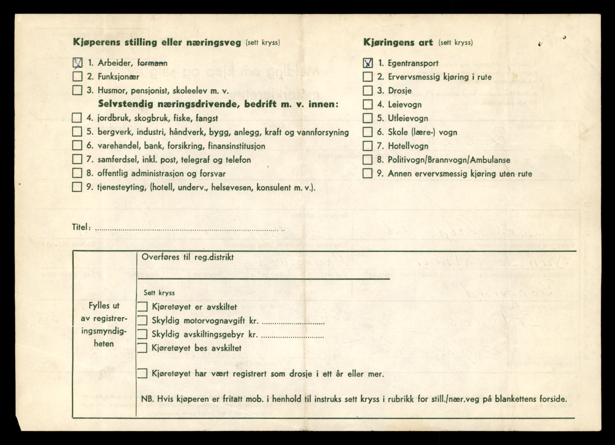 Møre og Romsdal vegkontor - Ålesund trafikkstasjon, AV/SAT-A-4099/F/Fe/L0048: Registreringskort for kjøretøy T 14721 - T 14863, 1927-1998, p. 1678