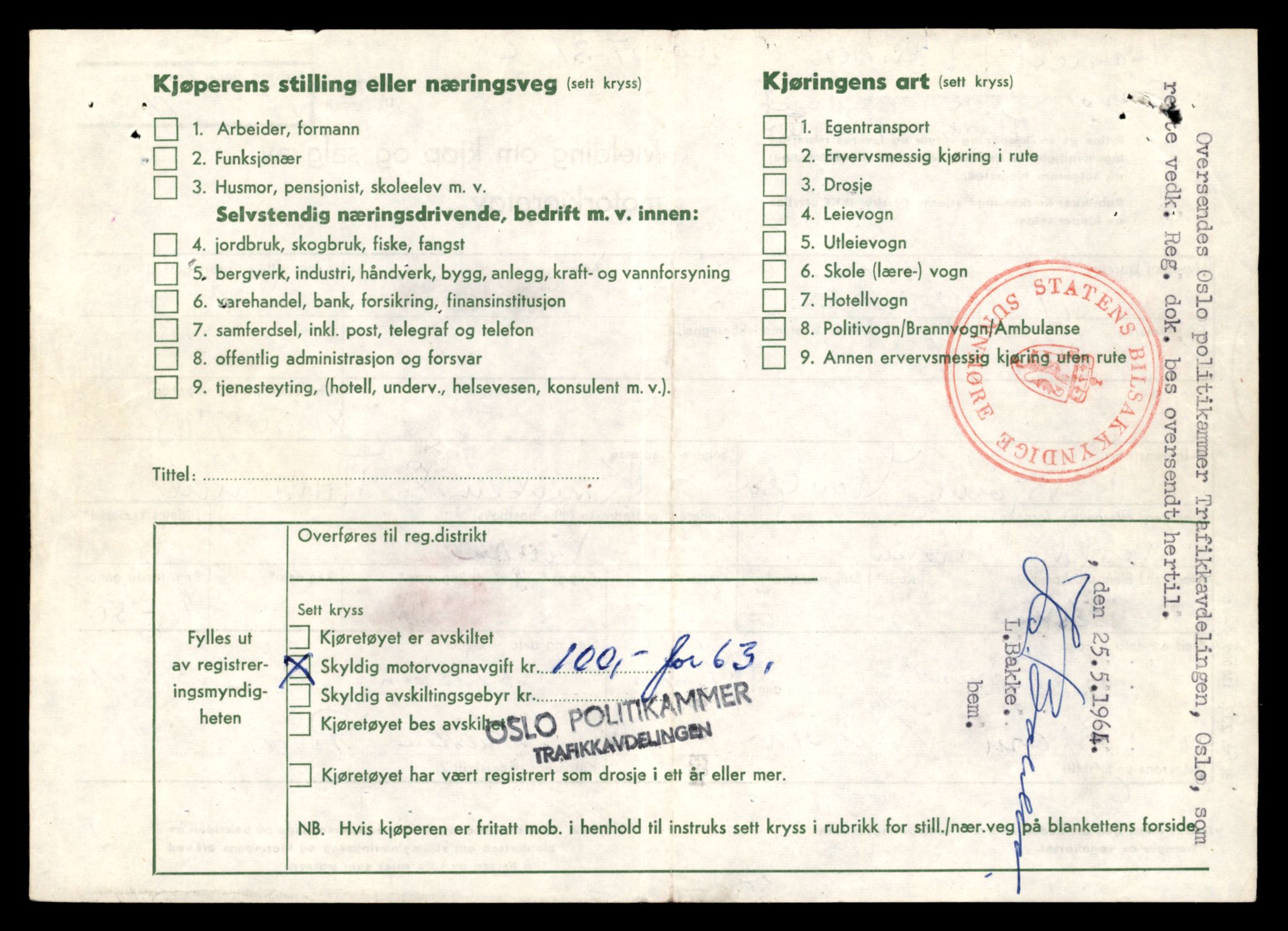 Møre og Romsdal vegkontor - Ålesund trafikkstasjon, AV/SAT-A-4099/F/Fe/L0026: Registreringskort for kjøretøy T 11046 - T 11160, 1927-1998, p. 1064