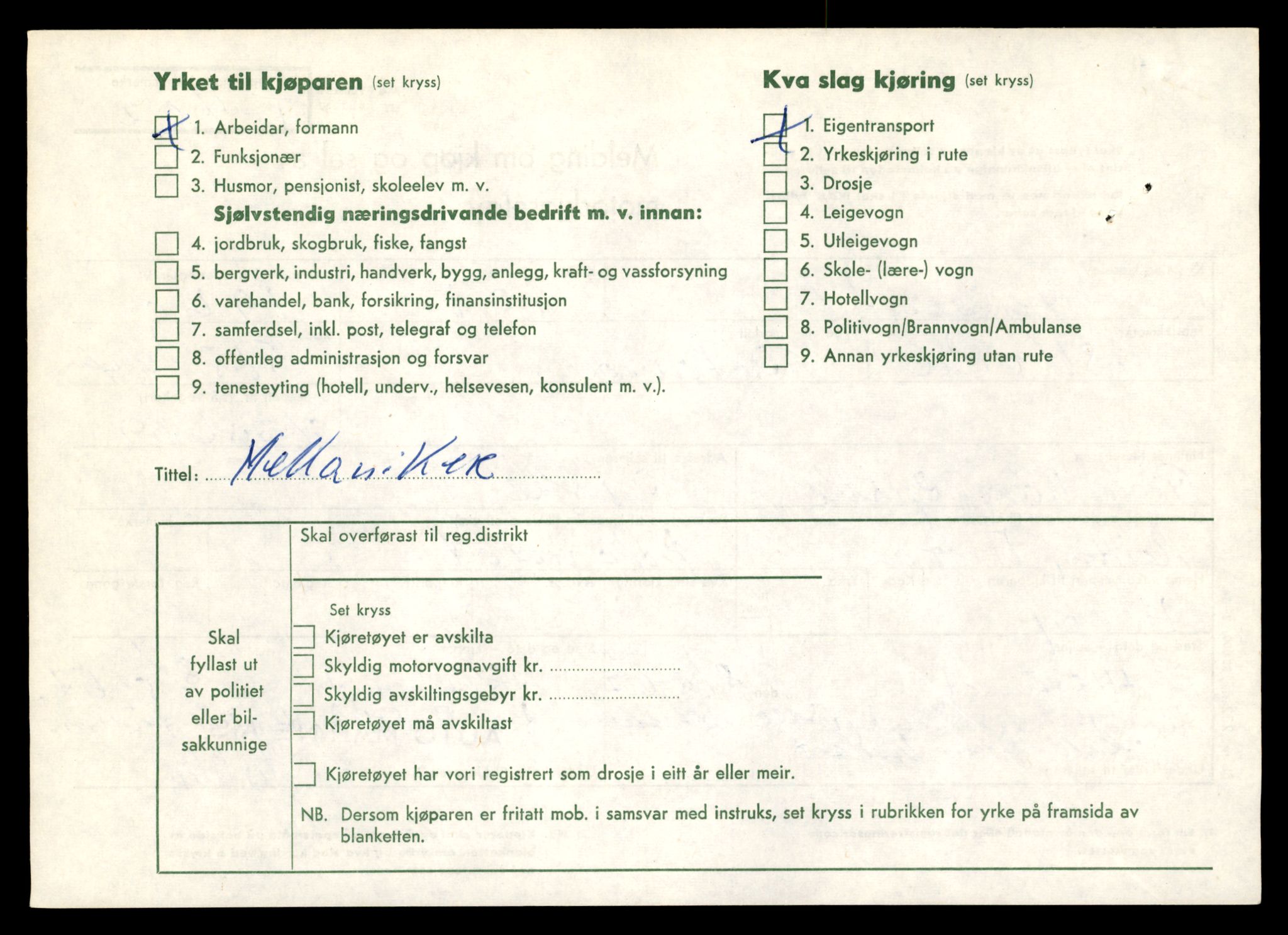 Møre og Romsdal vegkontor - Ålesund trafikkstasjon, SAT/A-4099/F/Fe/L0004: Registreringskort for kjøretøy T 341 - T 442, 1927-1998, p. 1734