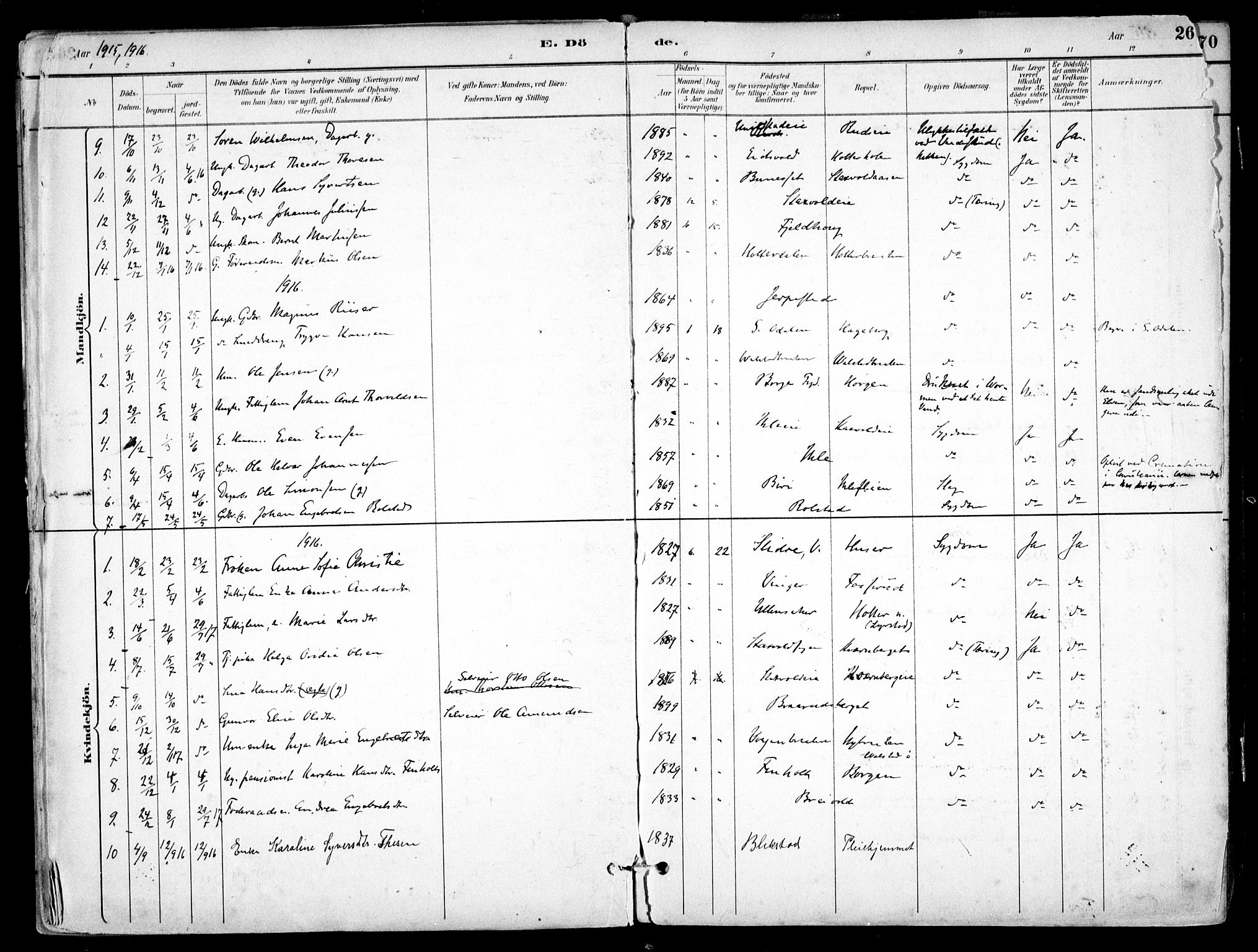 Nes prestekontor Kirkebøker, SAO/A-10410/F/Fb/L0002: Parish register (official) no. II 2, 1883-1918, p. 266