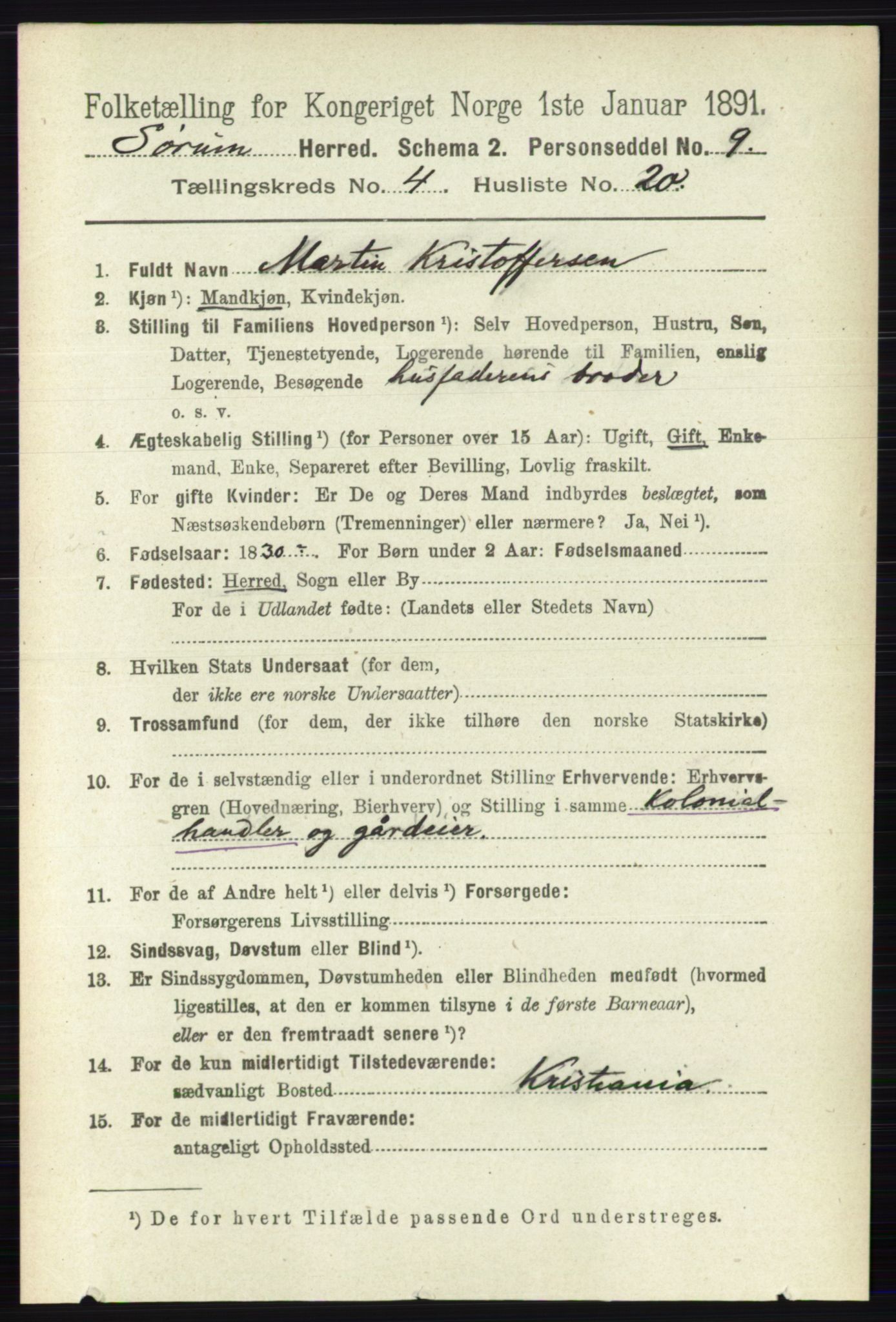 RA, 1891 census for 0226 Sørum, 1891, p. 2014
