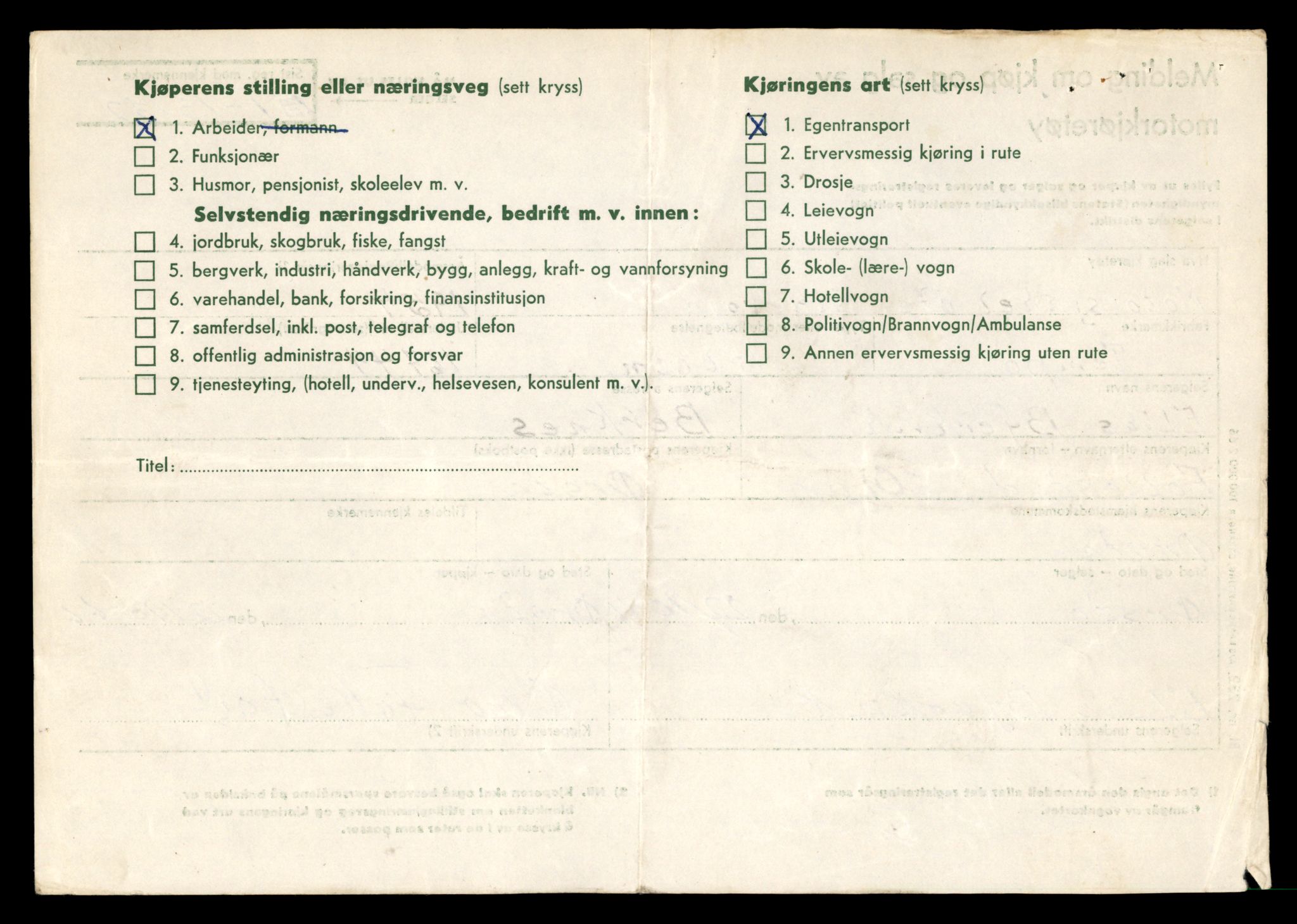 Møre og Romsdal vegkontor - Ålesund trafikkstasjon, AV/SAT-A-4099/F/Fe/L0037: Registreringskort for kjøretøy T 13031 - T 13179, 1927-1998, p. 2026