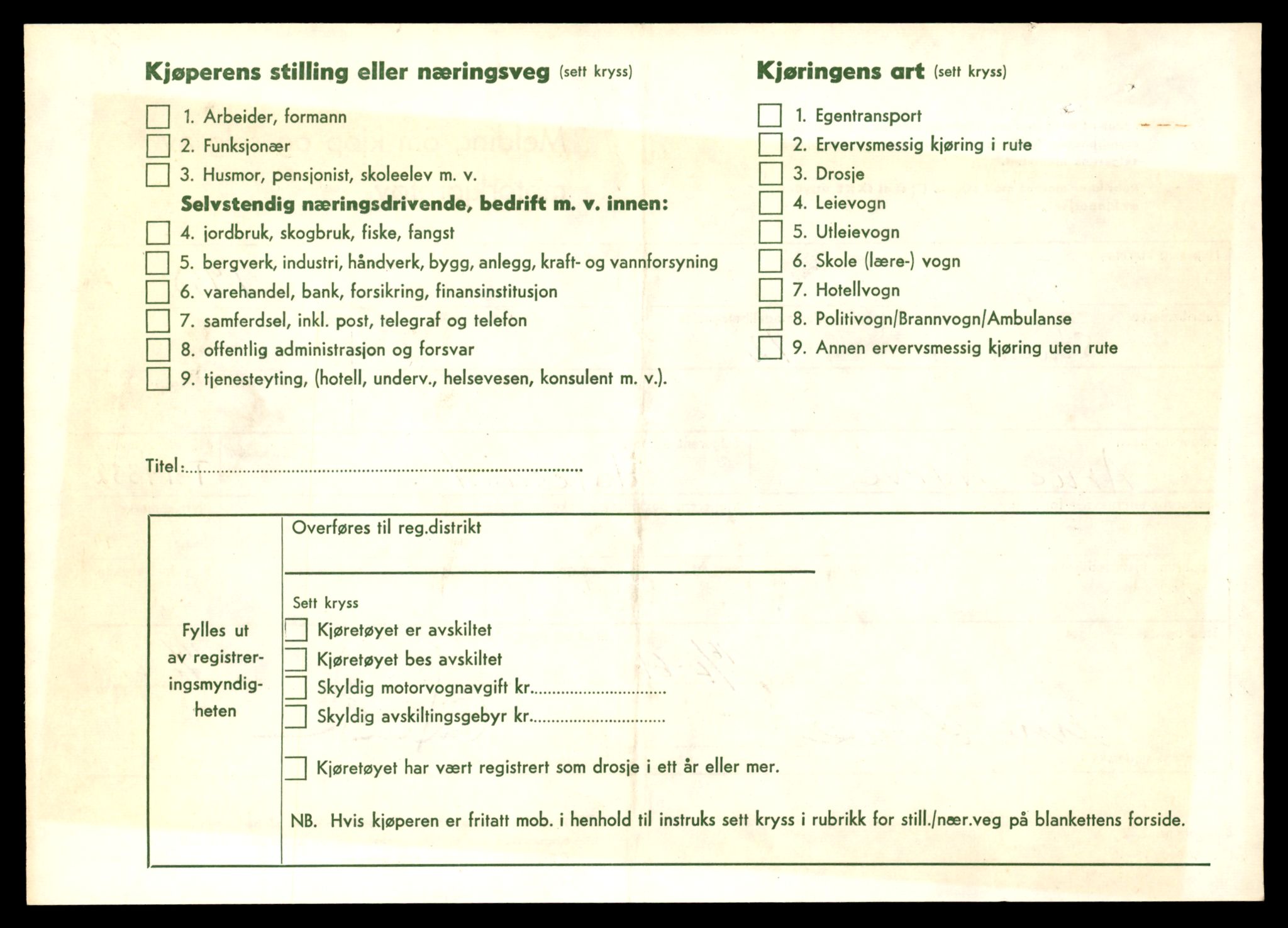 Møre og Romsdal vegkontor - Ålesund trafikkstasjon, AV/SAT-A-4099/F/Fe/L0045: Registreringskort for kjøretøy T 14320 - T 14444, 1927-1998, p. 344