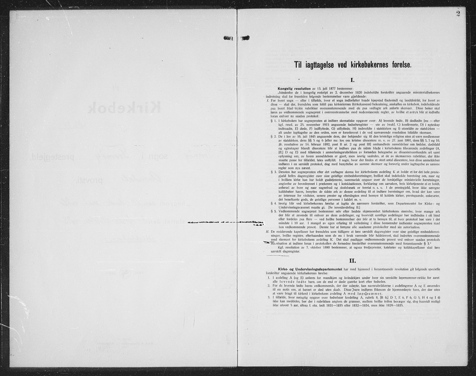 Tromøy sokneprestkontor, SAK/1111-0041/F/Fb/L0008: Parish register (copy) no. B 8, 1925-1938, p. 2