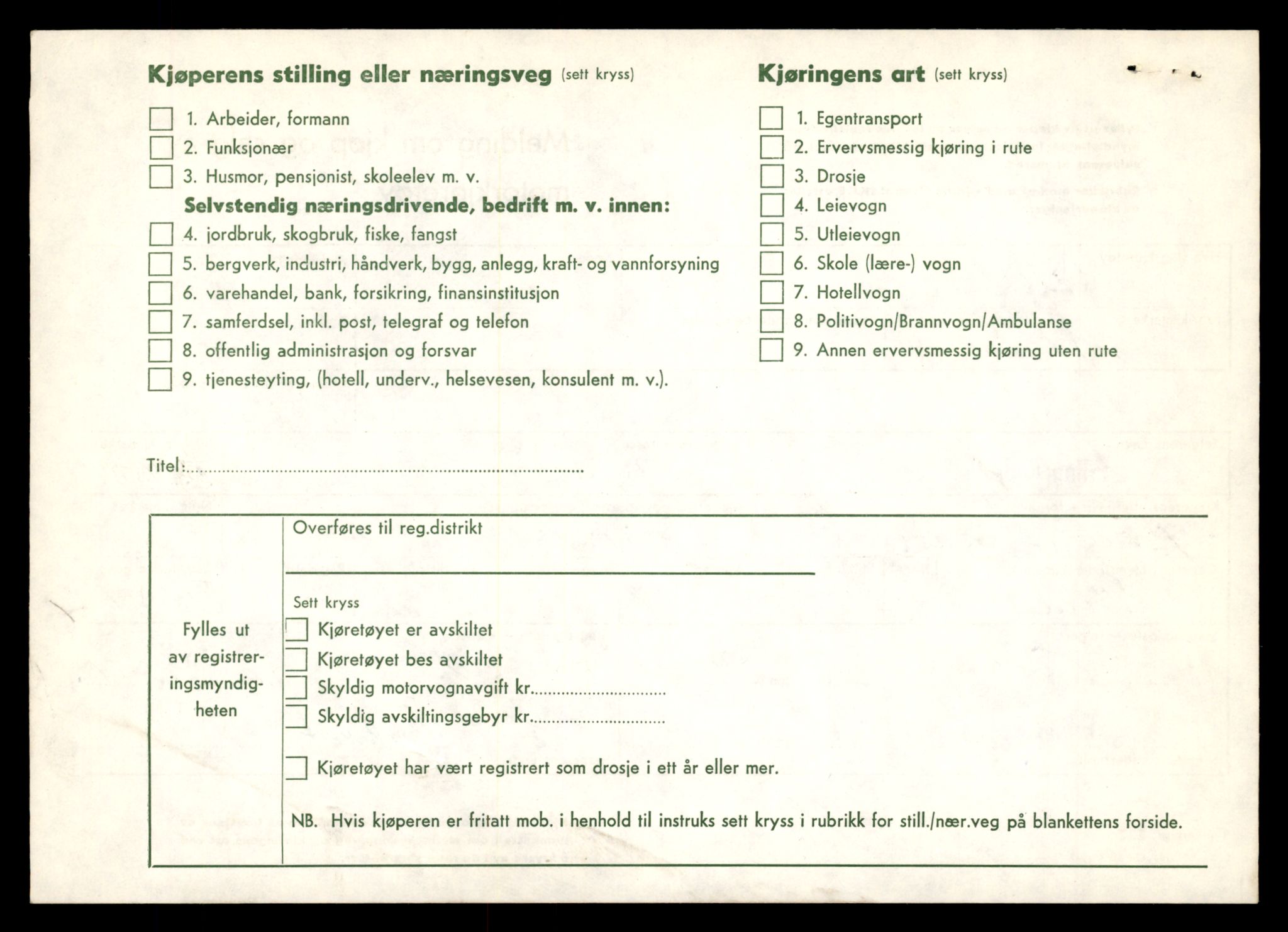 Møre og Romsdal vegkontor - Ålesund trafikkstasjon, AV/SAT-A-4099/F/Fe/L0046: Registreringskort for kjøretøy T 14445 - T 14579, 1927-1998