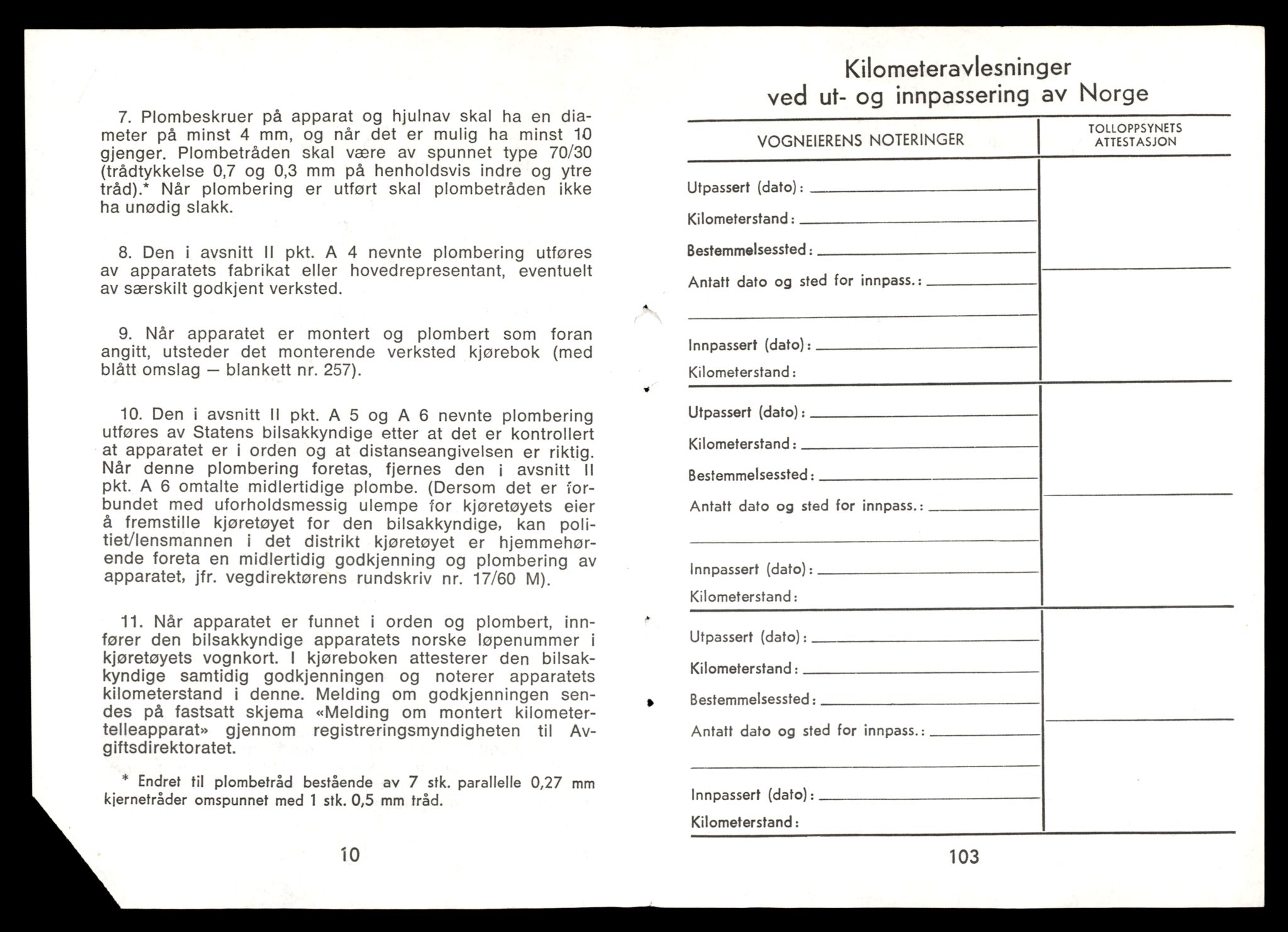 Møre og Romsdal vegkontor - Ålesund trafikkstasjon, AV/SAT-A-4099/F/Fe/L0033: Registreringskort for kjøretøy T 12151 - T 12474, 1927-1998, p. 2150