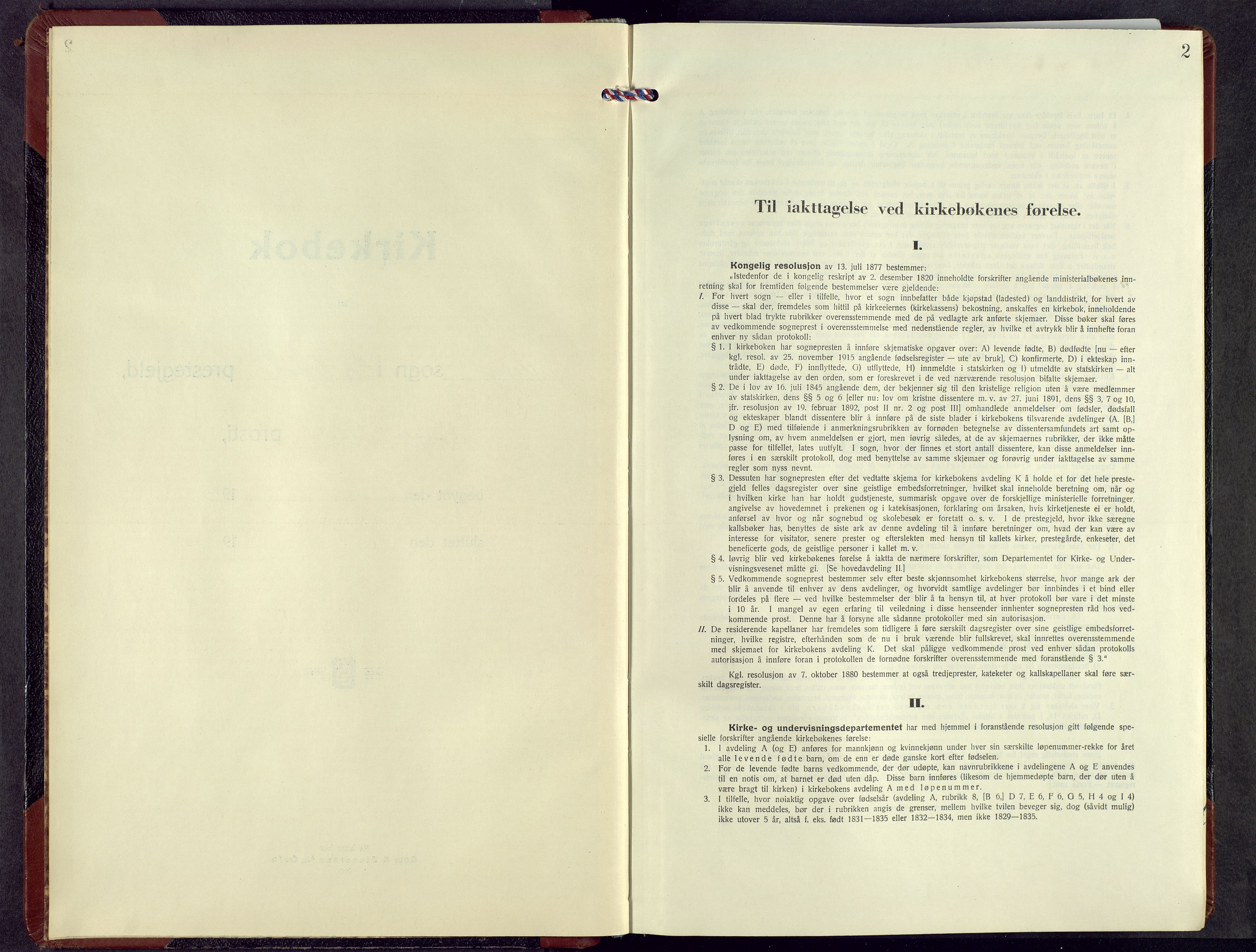 Sør-Odal prestekontor, AV/SAH-PREST-030/H/Ha/Hab/L0017: Parish register (copy) no. 17, 1947-1972