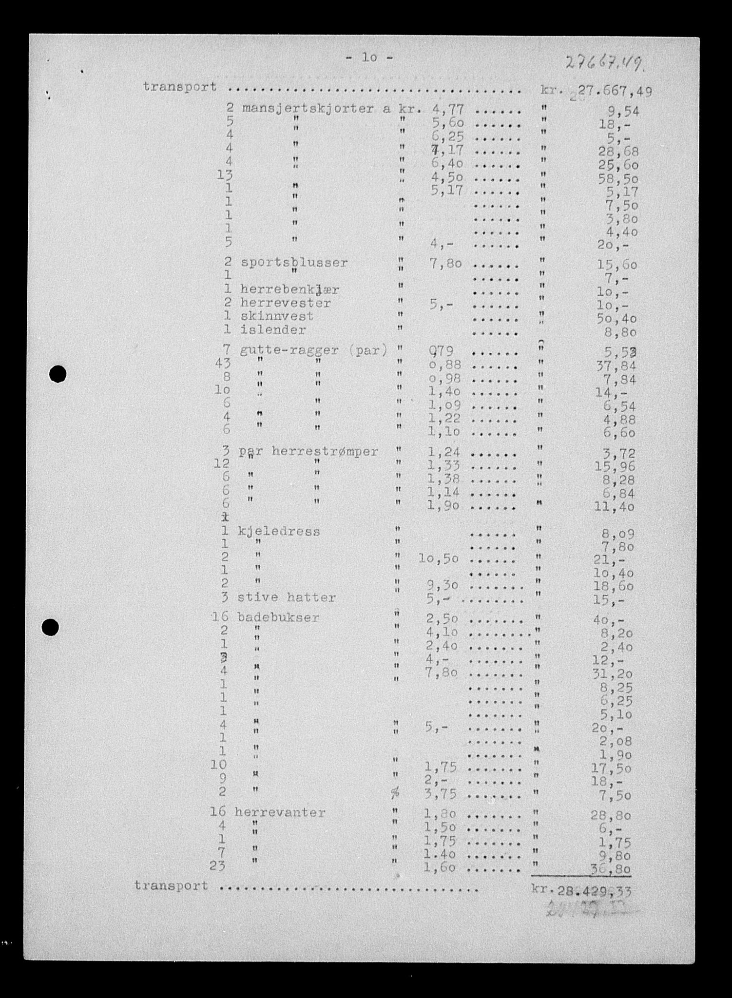 Justisdepartementet, Tilbakeføringskontoret for inndratte formuer, AV/RA-S-1564/H/Hc/Hcd/L1004: --, 1945-1947, p. 74