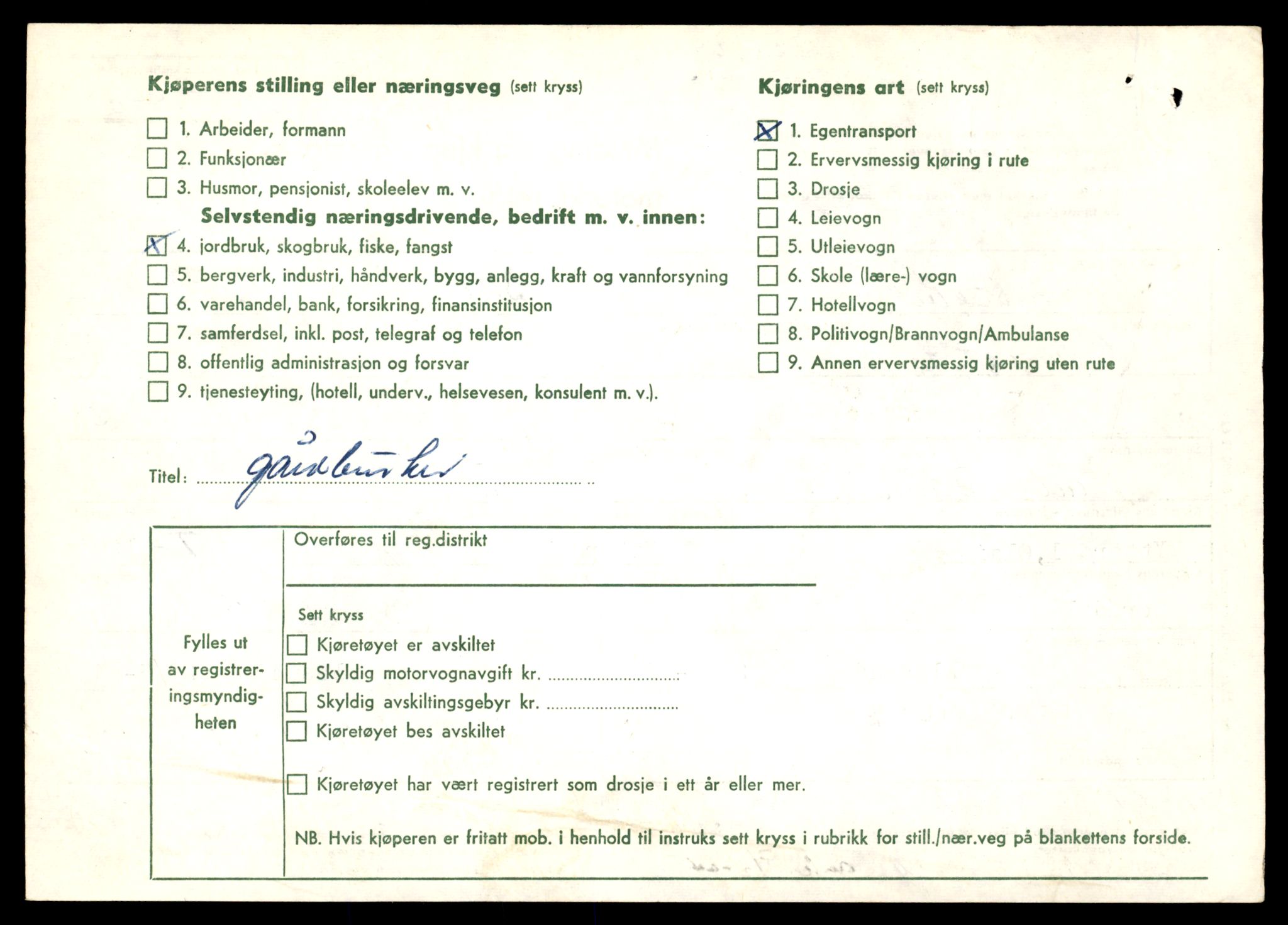 Møre og Romsdal vegkontor - Ålesund trafikkstasjon, AV/SAT-A-4099/F/Fe/L0036: Registreringskort for kjøretøy T 12831 - T 13030, 1927-1998, p. 1716