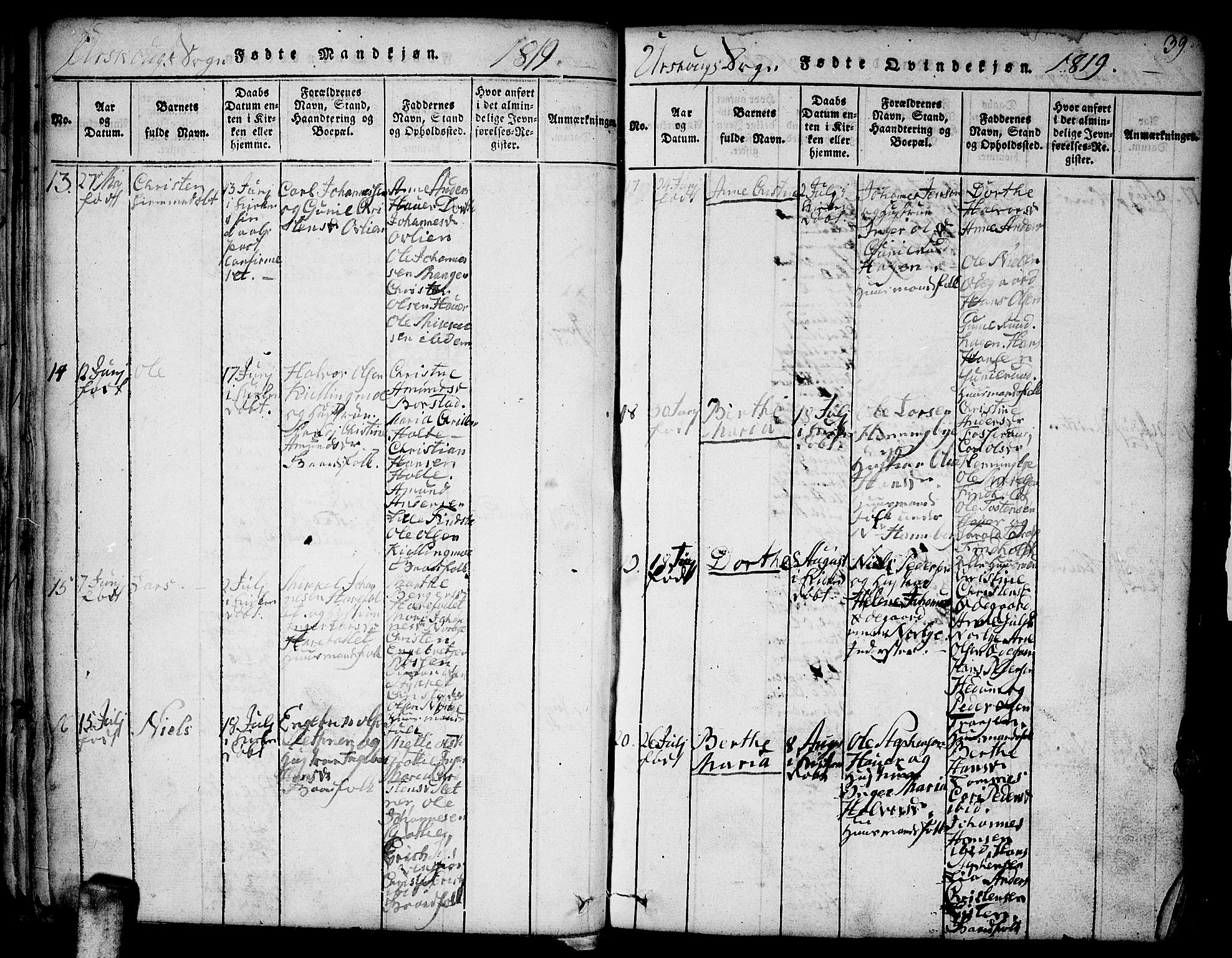 Aurskog prestekontor Kirkebøker, SAO/A-10304a/F/Fa/L0005: Parish register (official) no. I 5, 1814-1829, p. 39
