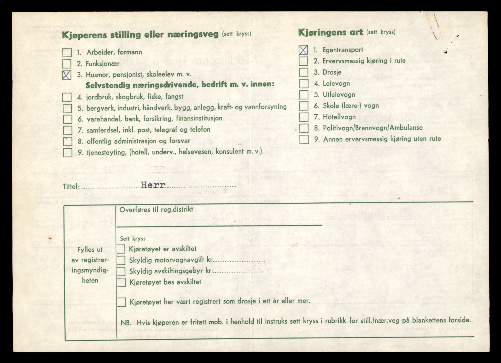 Møre og Romsdal vegkontor - Ålesund trafikkstasjon, AV/SAT-A-4099/F/Fe/L0042: Registreringskort for kjøretøy T 13906 - T 14079, 1927-1998, p. 133