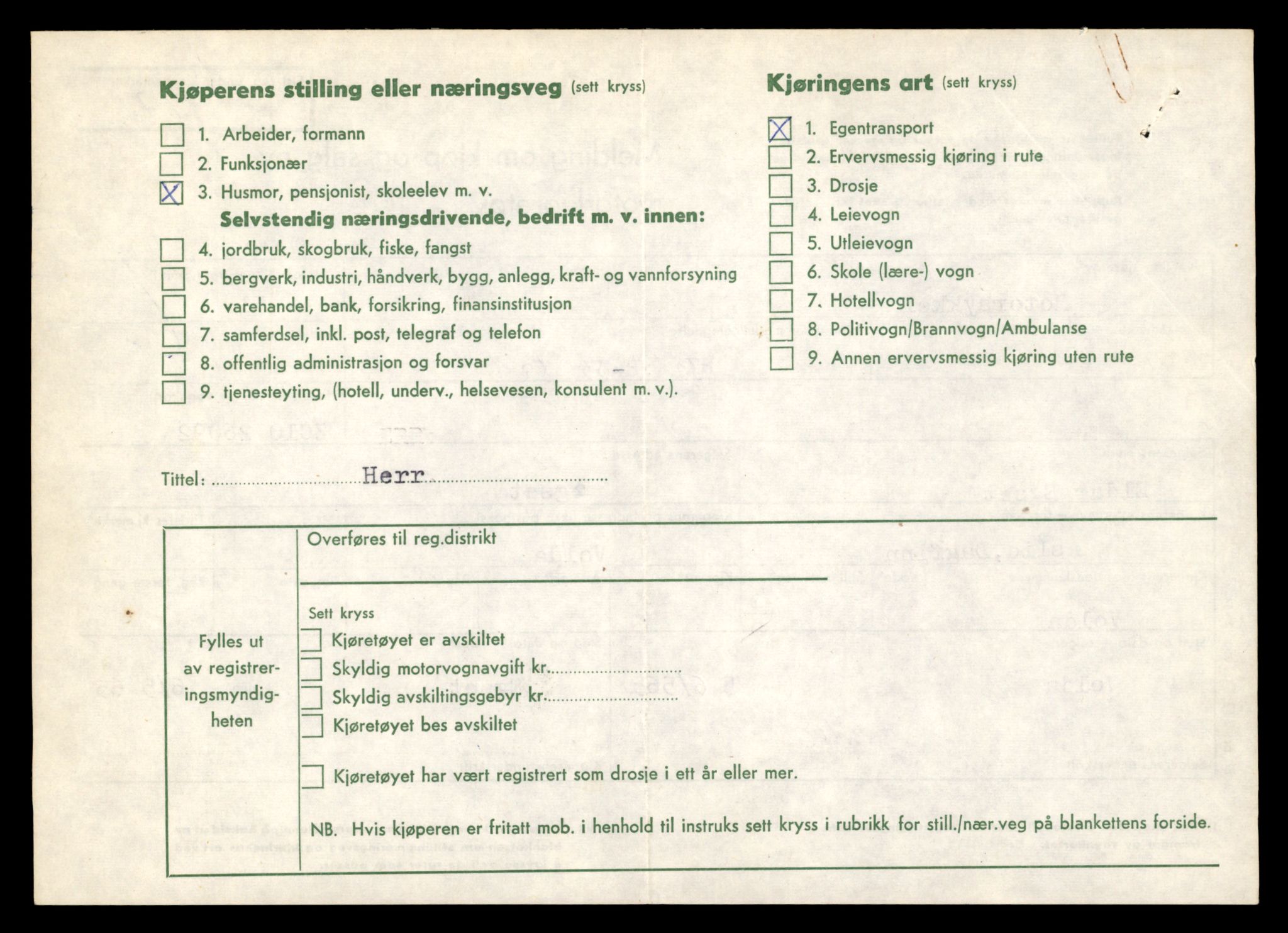 Møre og Romsdal vegkontor - Ålesund trafikkstasjon, SAT/A-4099/F/Fe/L0042: Registreringskort for kjøretøy T 13906 - T 14079, 1927-1998, p. 133