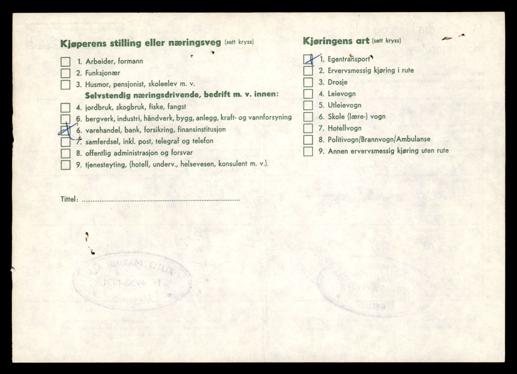 Møre og Romsdal vegkontor - Ålesund trafikkstasjon, AV/SAT-A-4099/F/Fe/L0042: Registreringskort for kjøretøy T 13906 - T 14079, 1927-1998, p. 2688