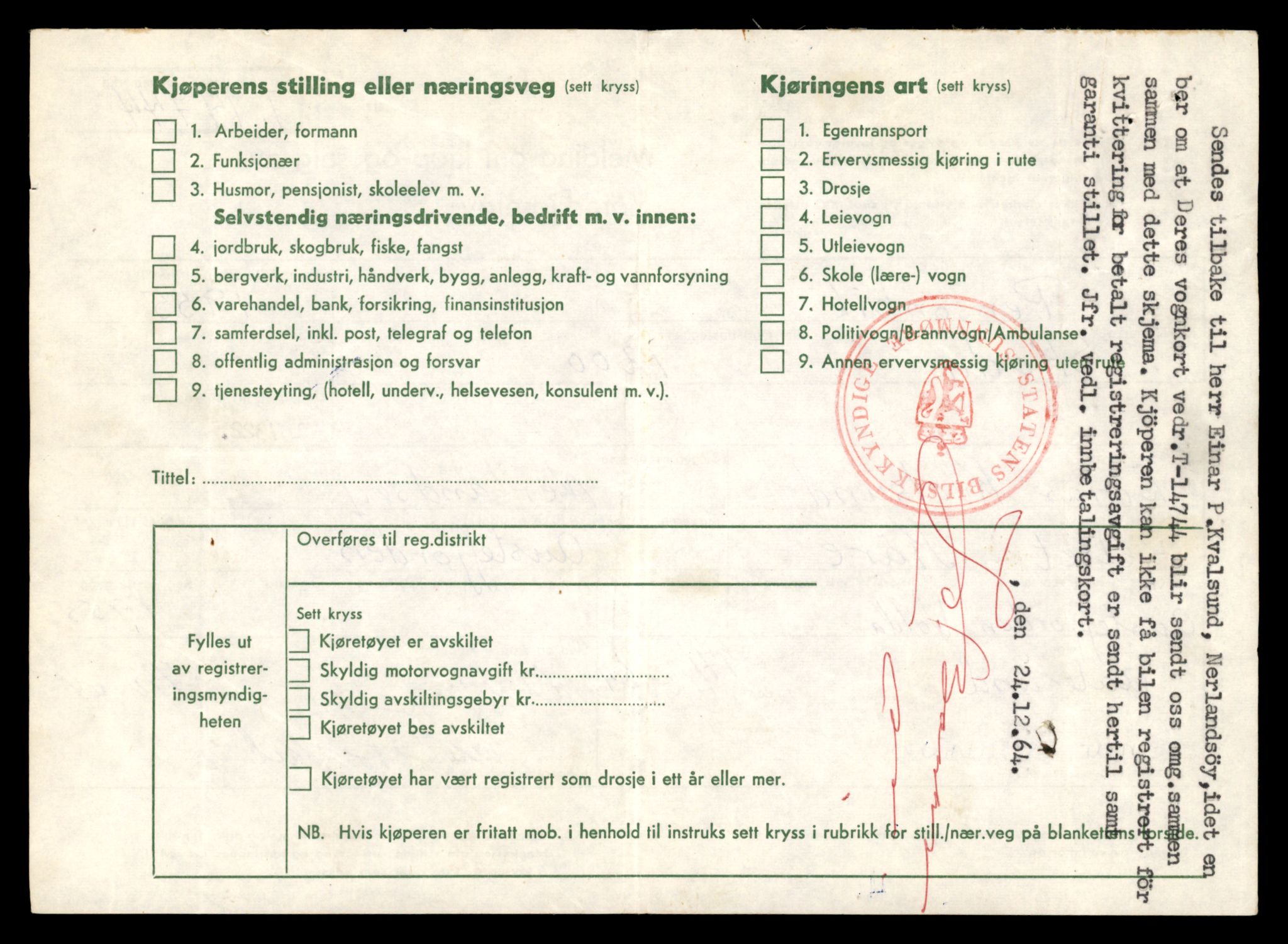 Møre og Romsdal vegkontor - Ålesund trafikkstasjon, AV/SAT-A-4099/F/Fe/L0048: Registreringskort for kjøretøy T 14721 - T 14863, 1927-1998, p. 494