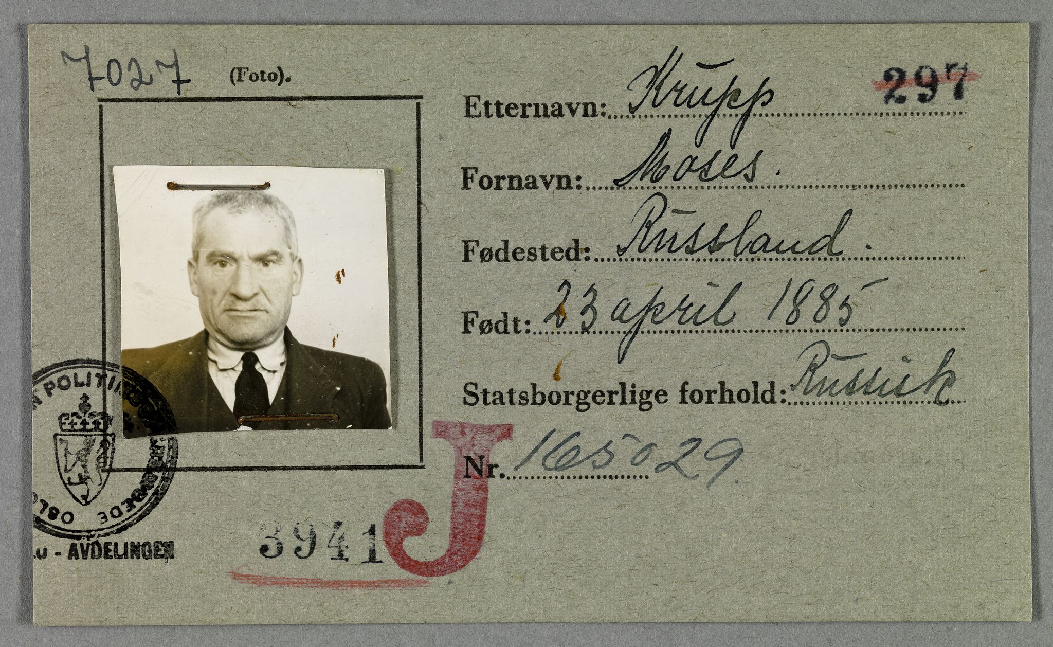 Sosialdepartementet, Våre Falne, RA/S-1708/E/Ee/L0021A: Fotografier av jøder på legitimasjonskort (1941-42), 1941-1942, p. 221