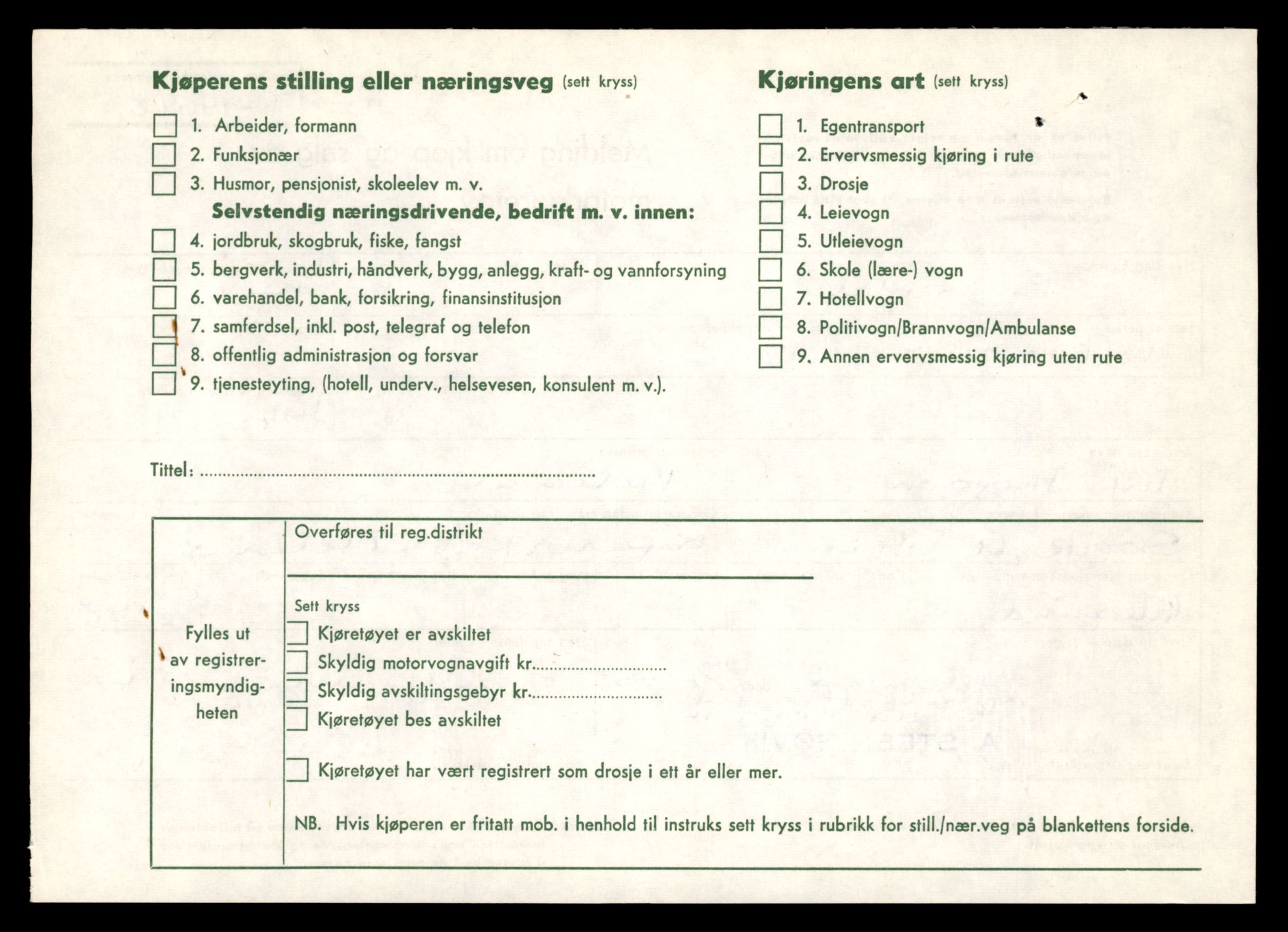 Møre og Romsdal vegkontor - Ålesund trafikkstasjon, AV/SAT-A-4099/F/Fe/L0042: Registreringskort for kjøretøy T 13906 - T 14079, 1927-1998, p. 2252