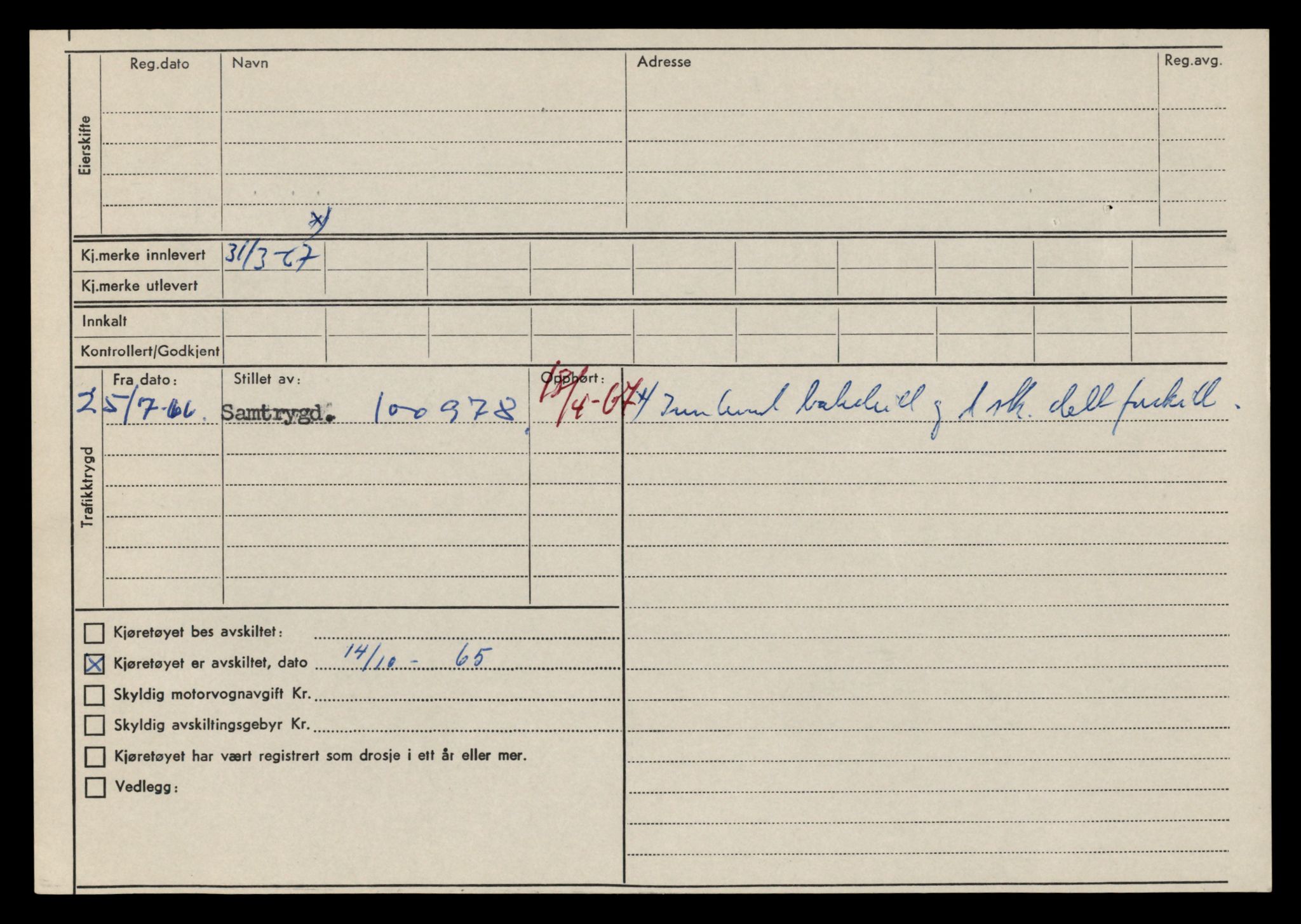 Møre og Romsdal vegkontor - Ålesund trafikkstasjon, AV/SAT-A-4099/F/Fe/L0039: Registreringskort for kjøretøy T 13361 - T 13530, 1927-1998, p. 856
