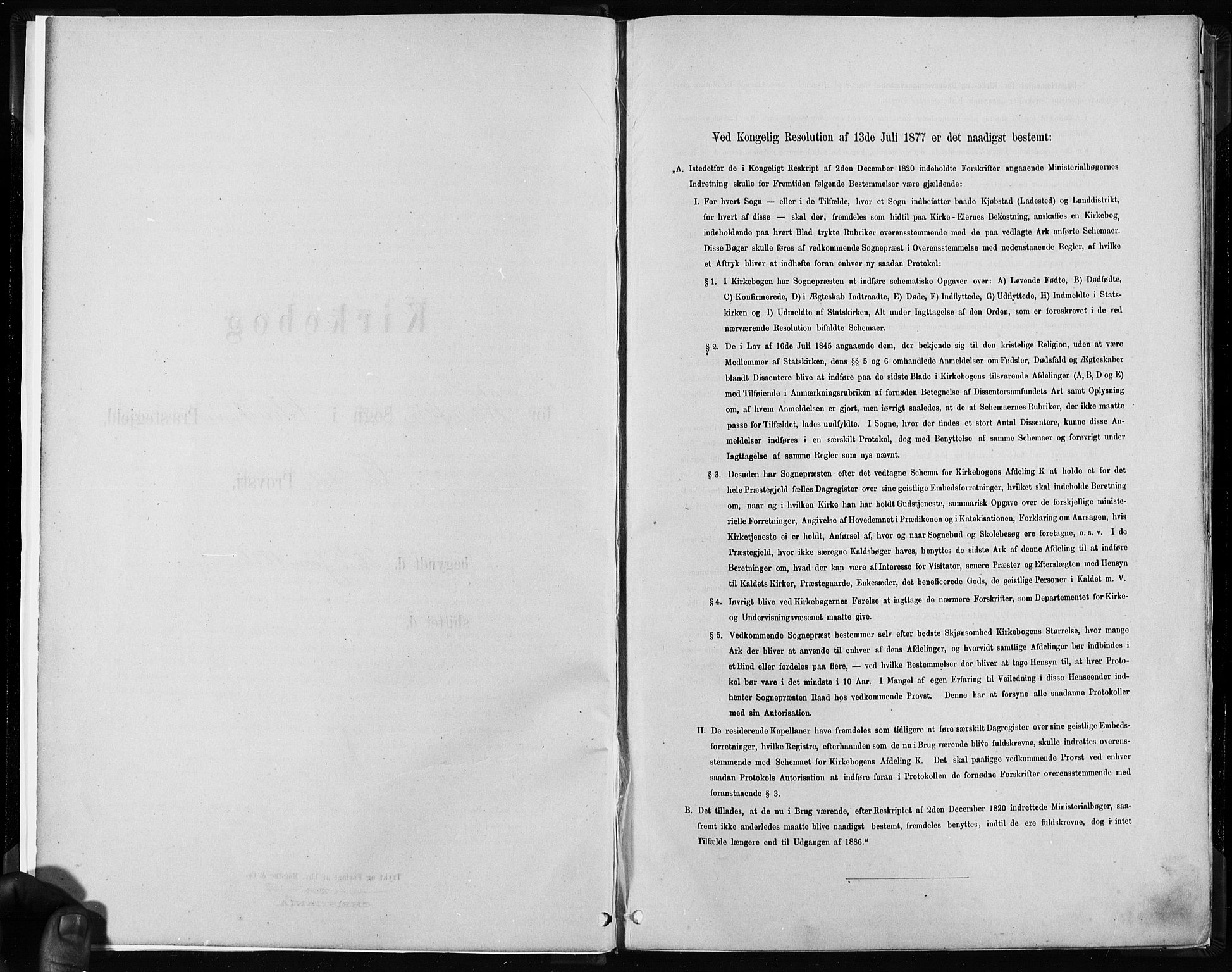 Kampen prestekontor Kirkebøker, SAO/A-10853/F/Fa/L0003: Parish register (official) no. I 3, 1886-1892