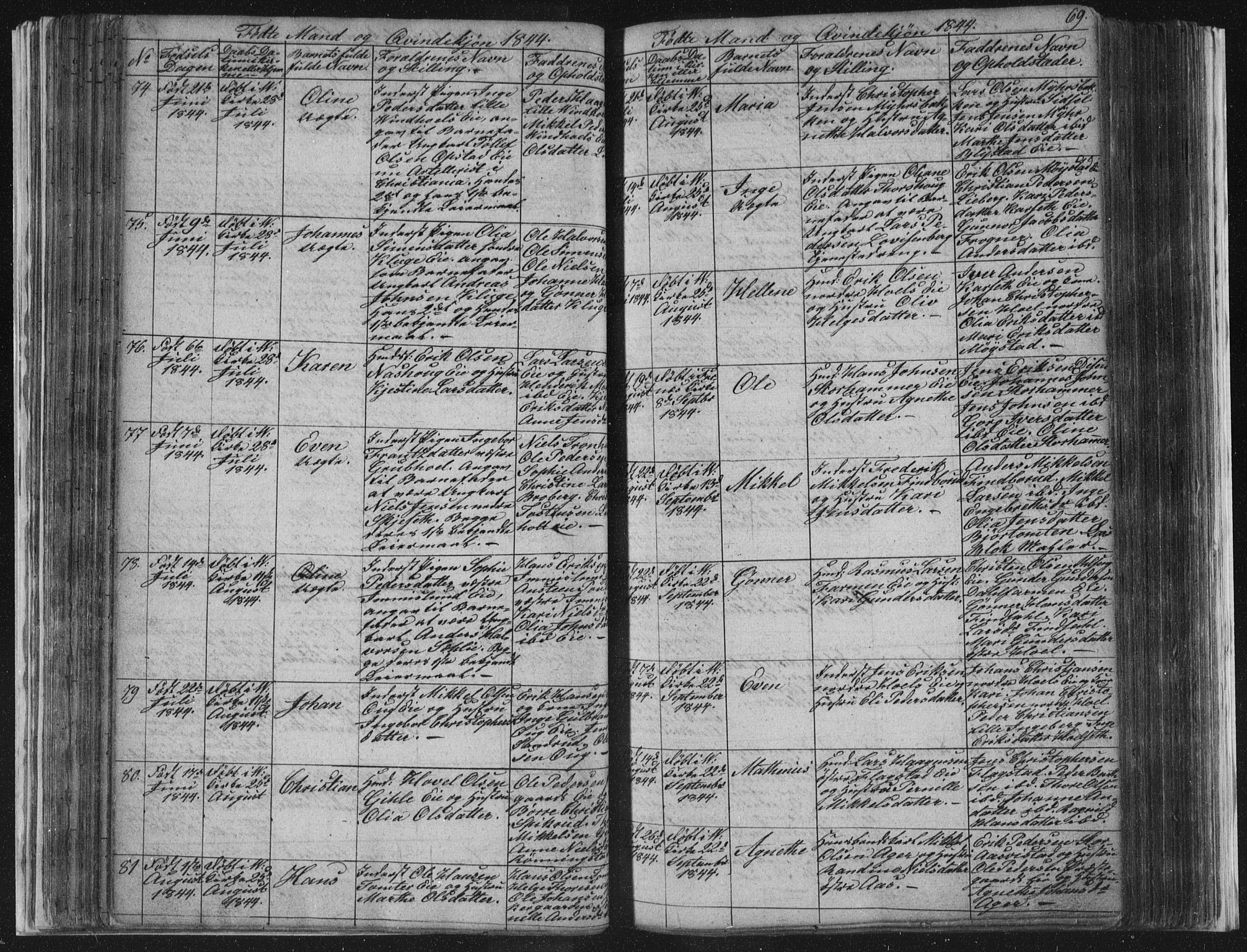 Vang prestekontor, Hedmark, AV/SAH-PREST-008/H/Ha/Hab/L0008: Parish register (copy) no. 8, 1832-1854, p. 69