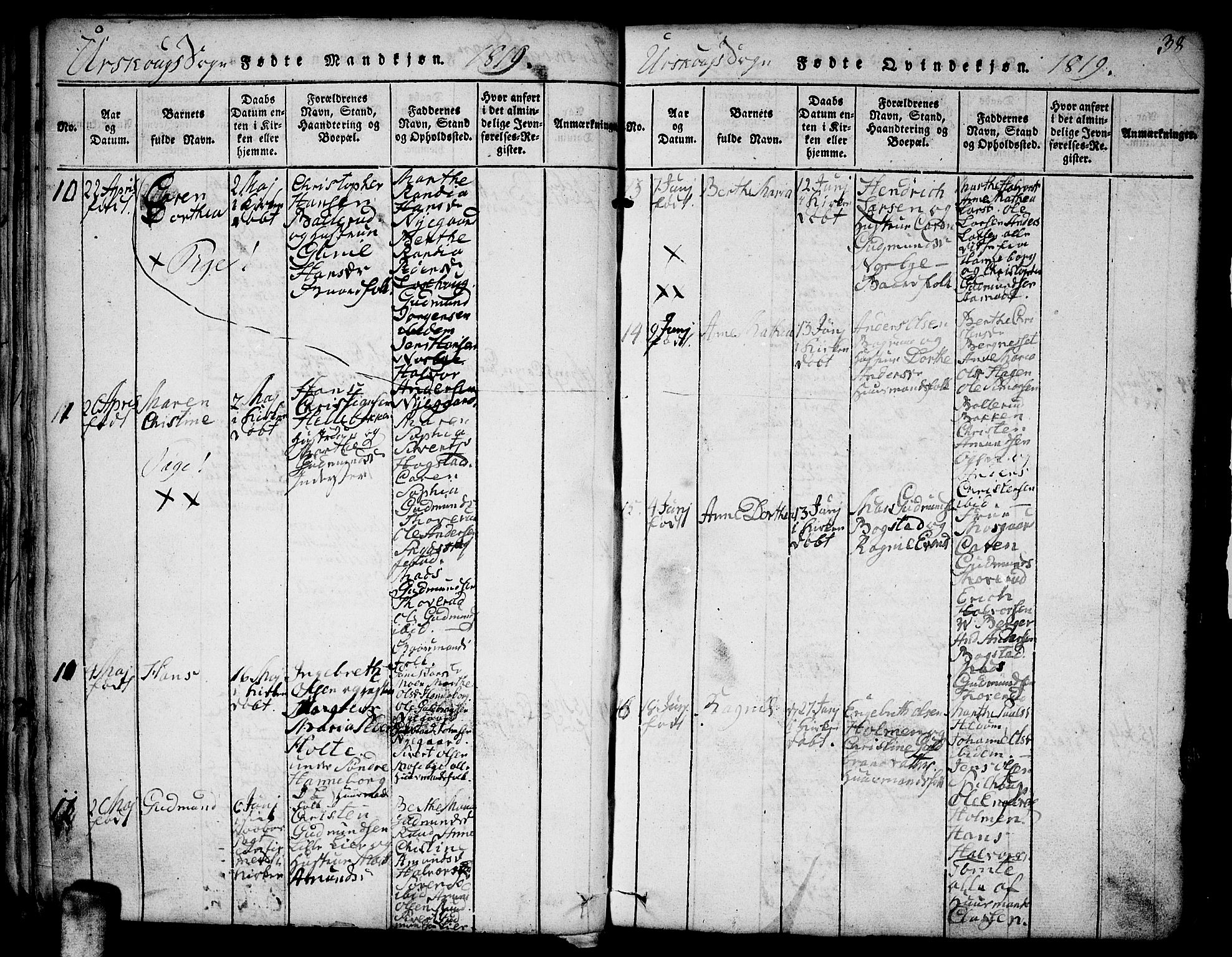Aurskog prestekontor Kirkebøker, SAO/A-10304a/F/Fa/L0005: Parish register (official) no. I 5, 1814-1829, p. 38