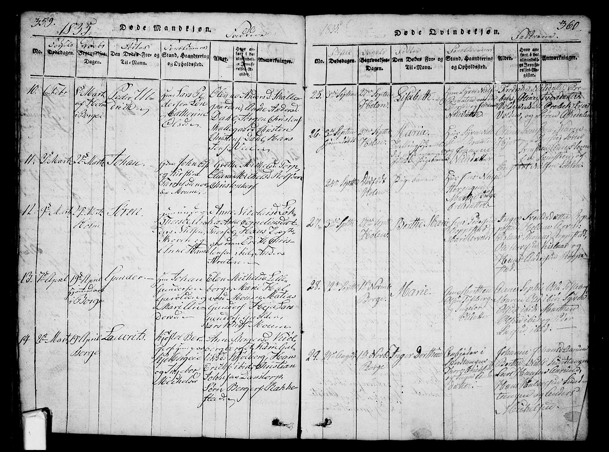 Borge prestekontor Kirkebøker, AV/SAO-A-10903/G/Ga/L0001: Parish register (copy) no.  I 1, 1815-1835, p. 359-360